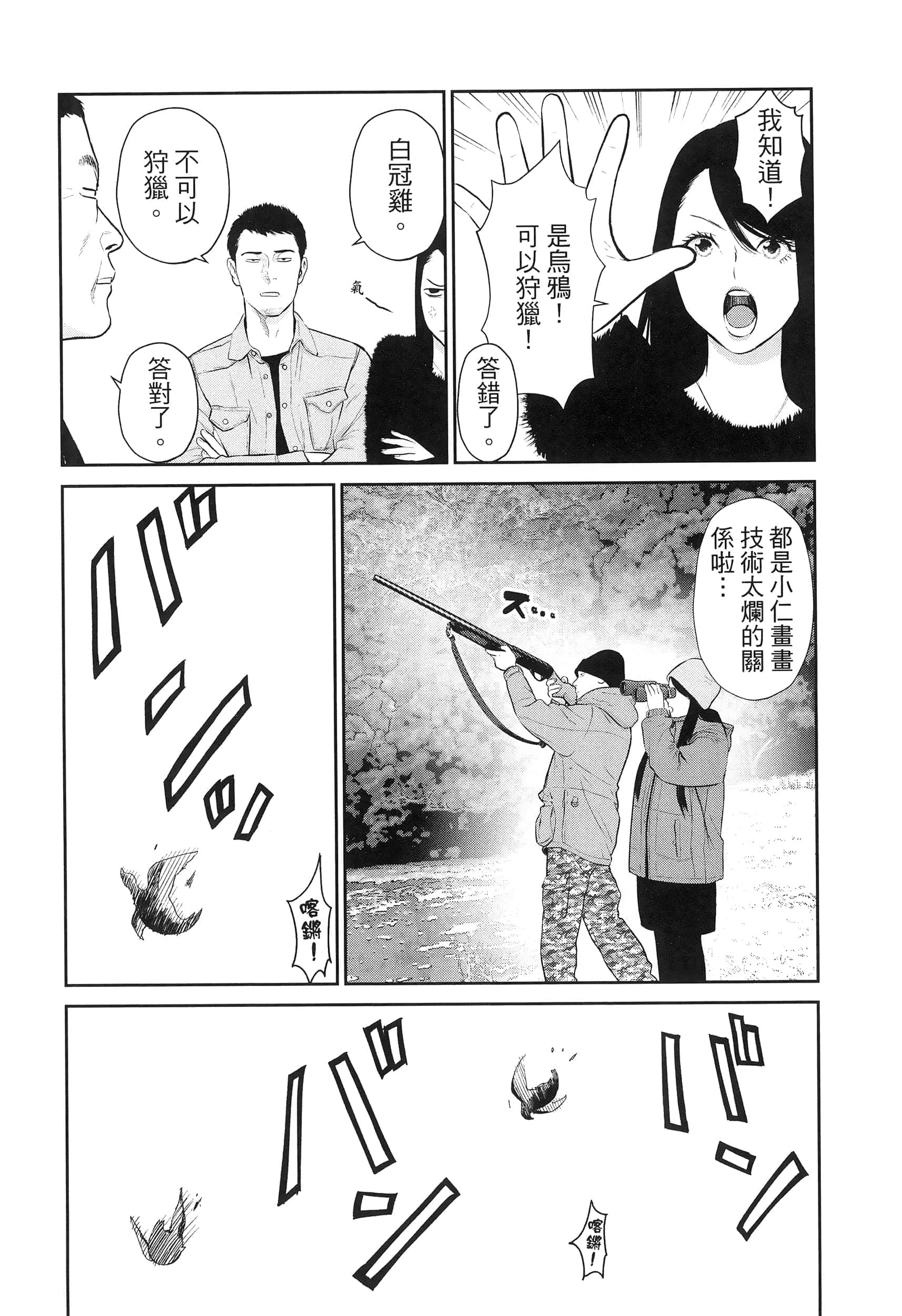 第 4 卷 第 20 页