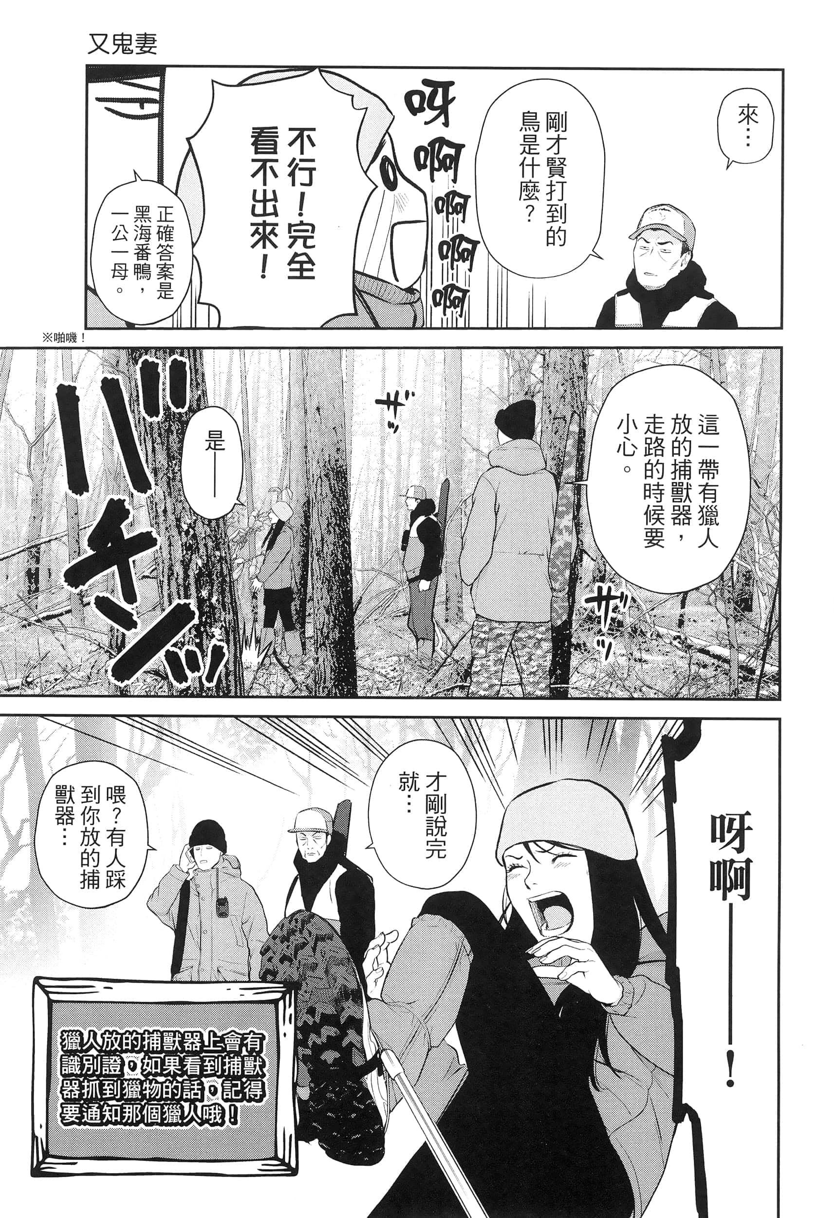 第 4 卷 第 21 页