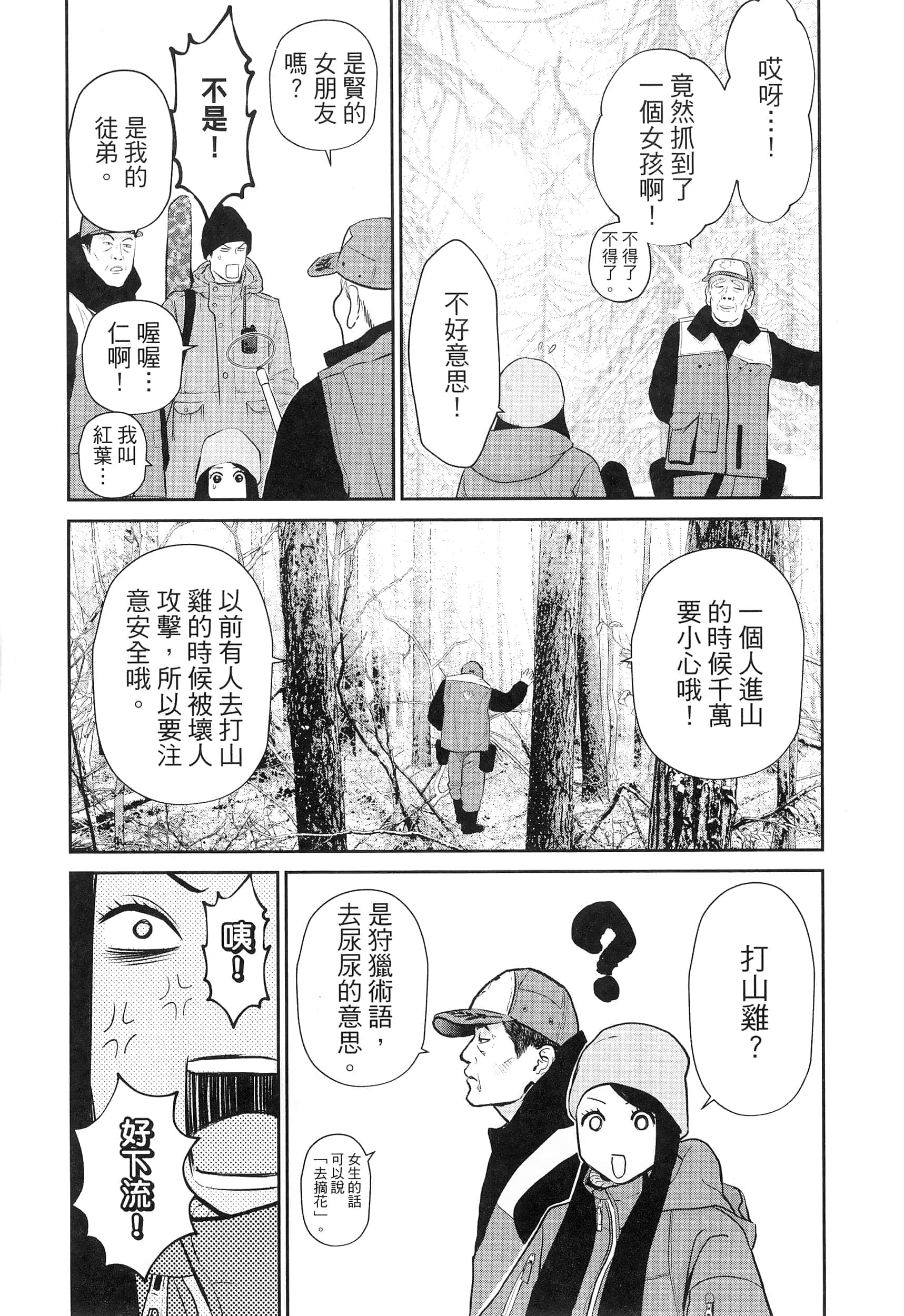 第 4 卷 第 22 页