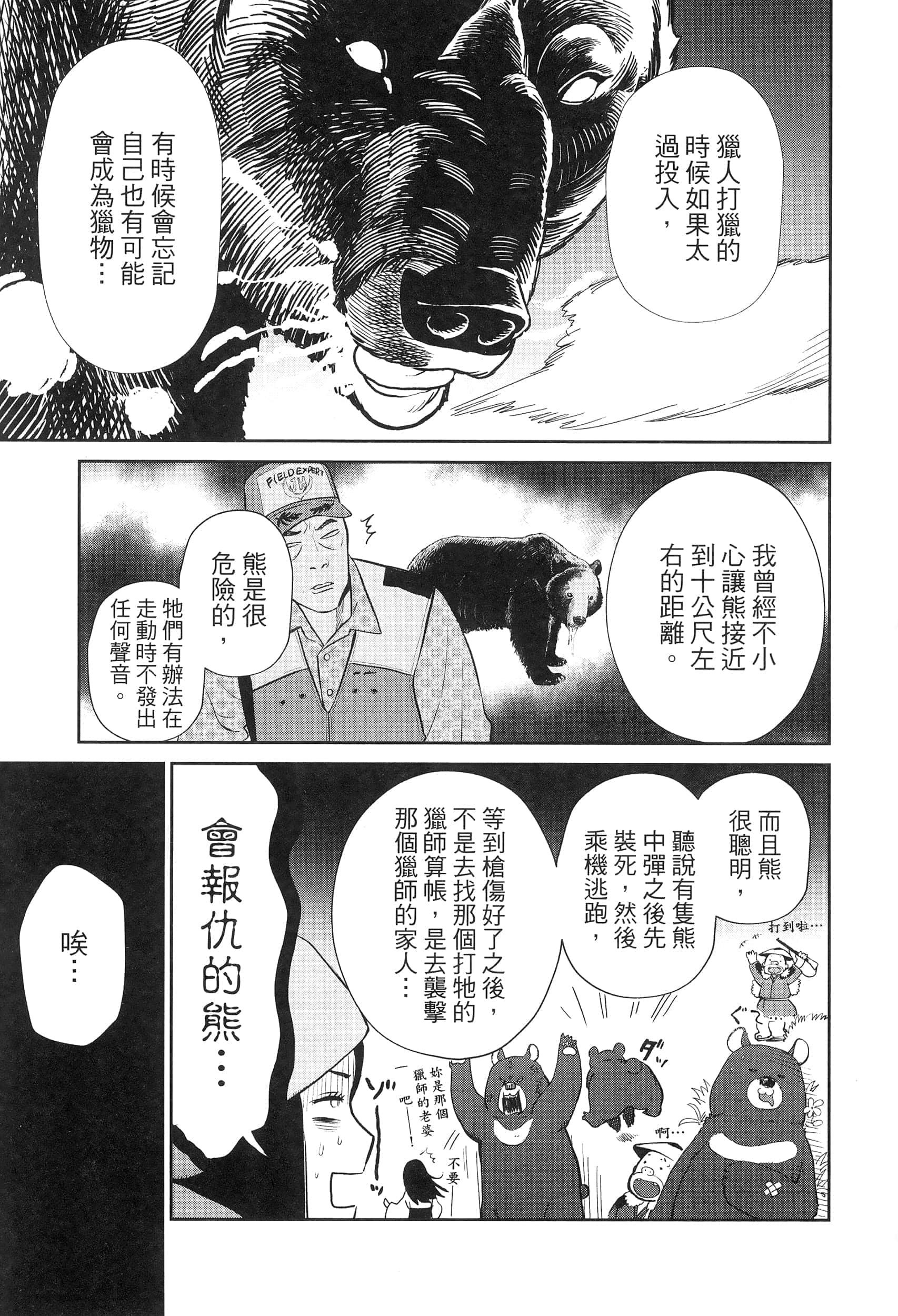 第 4 卷 第 23 页
