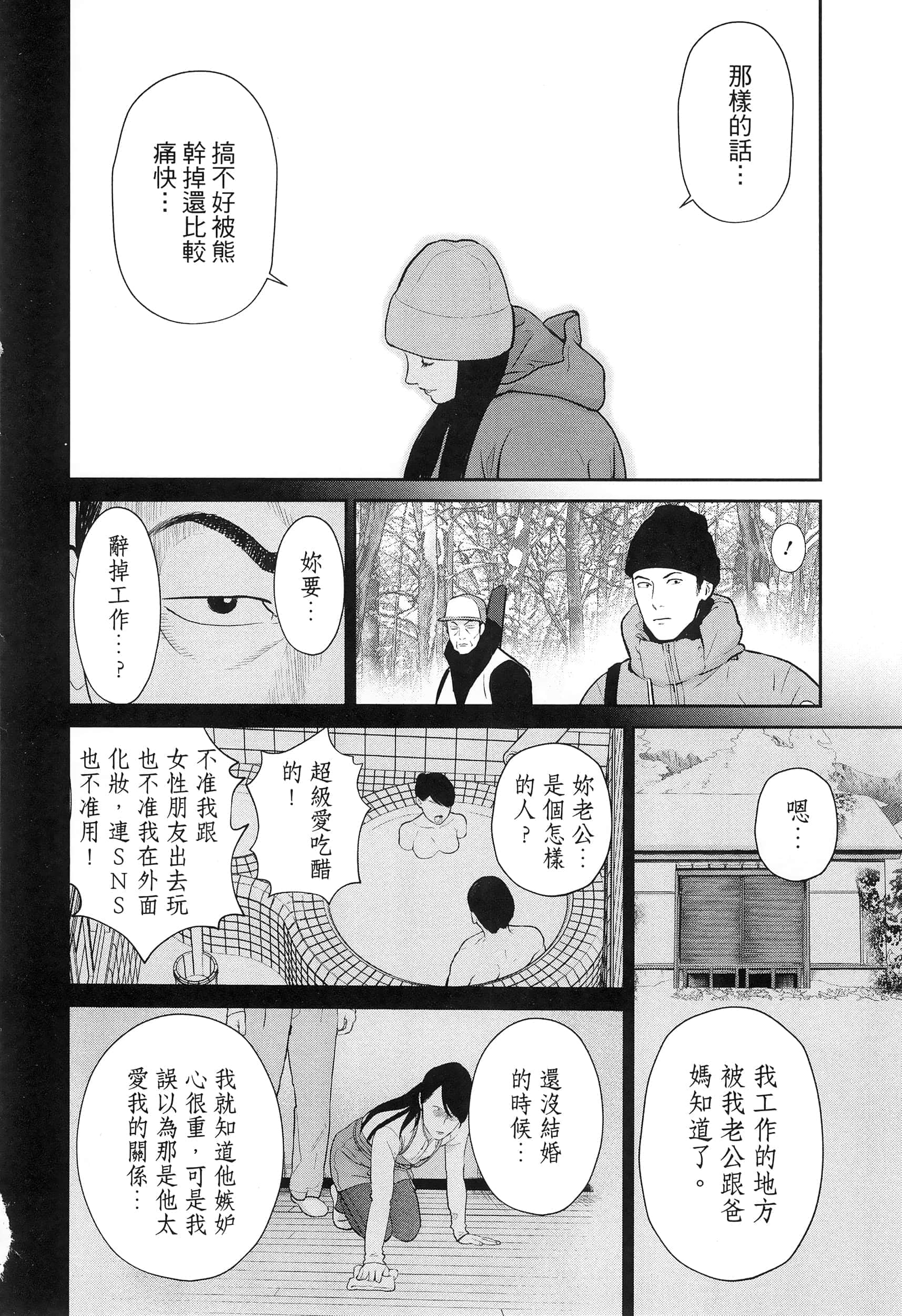 第 4 卷 第 24 页