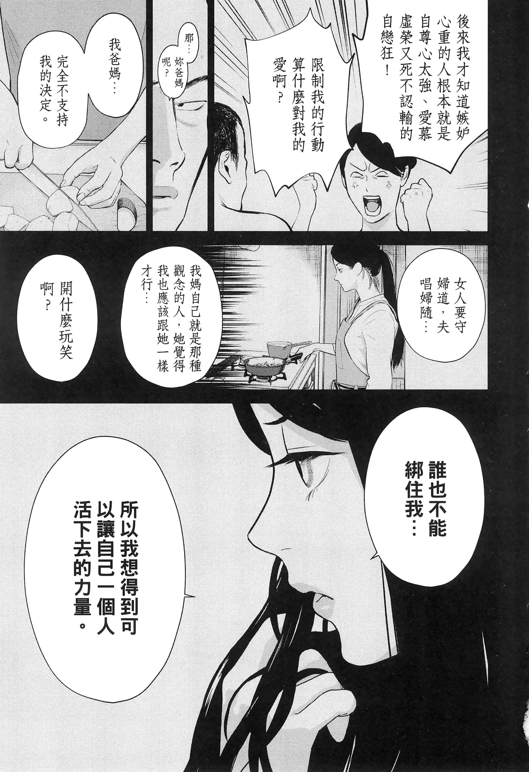 第 4 卷 第 25 页