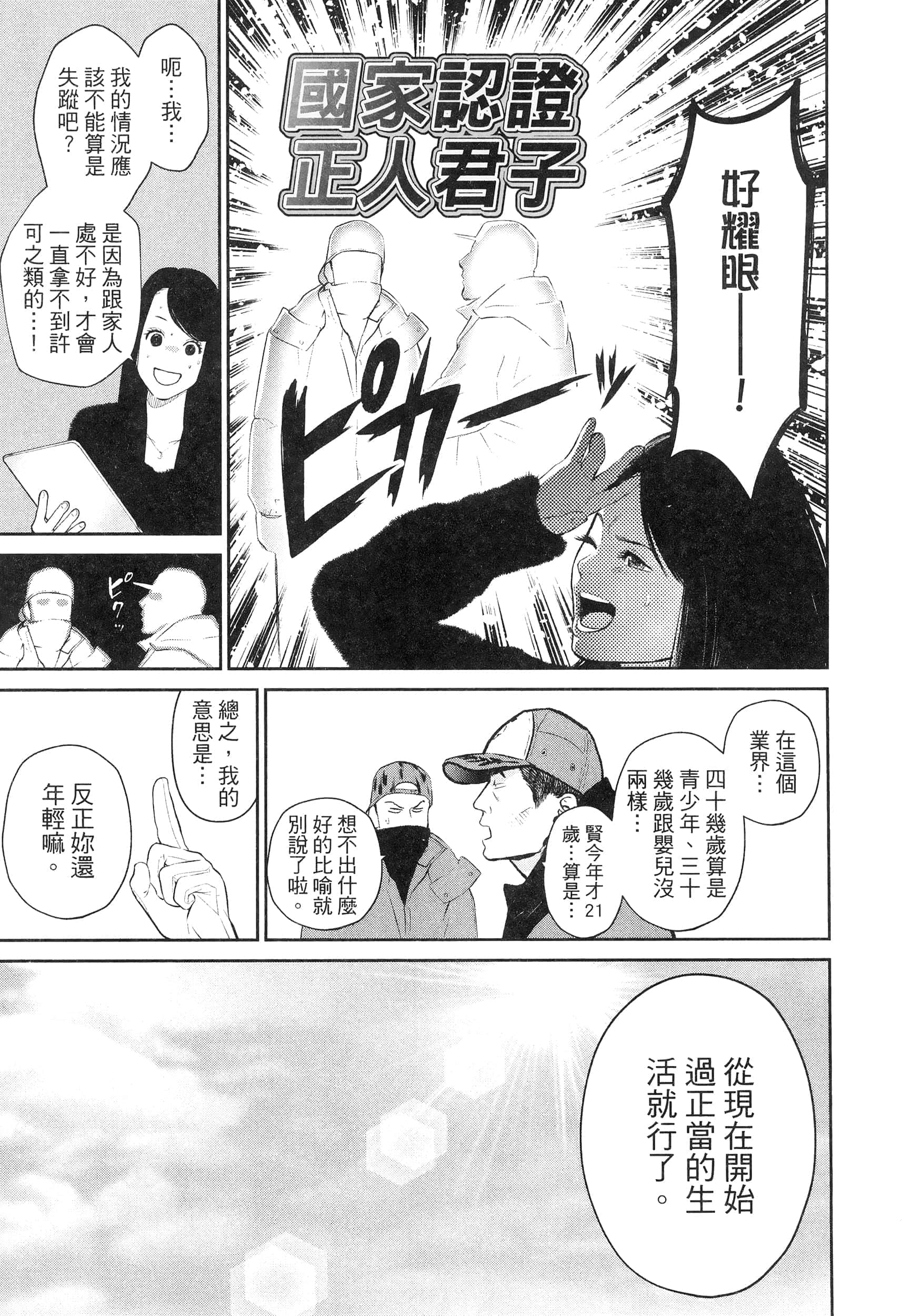 第 4 卷 第 27 页