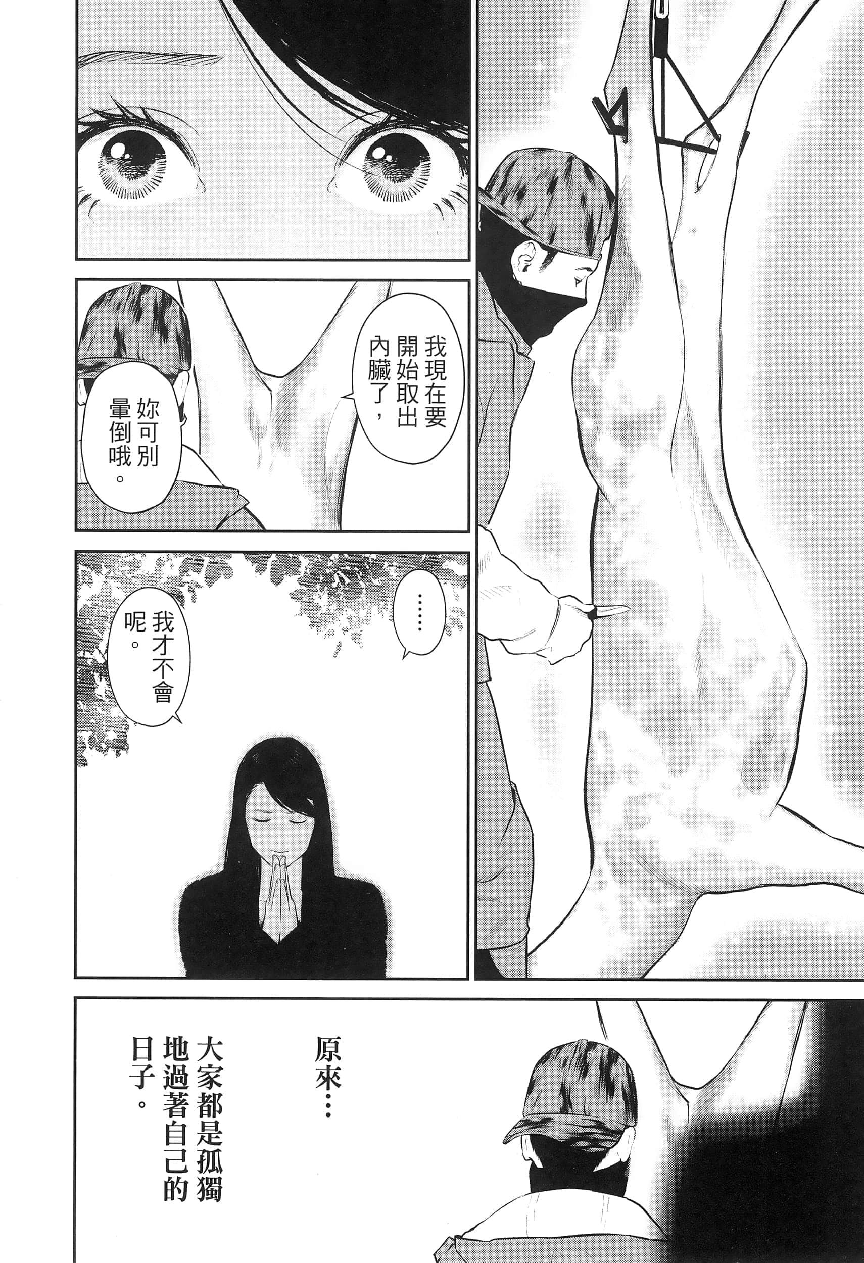 第 4 卷 第 28 页