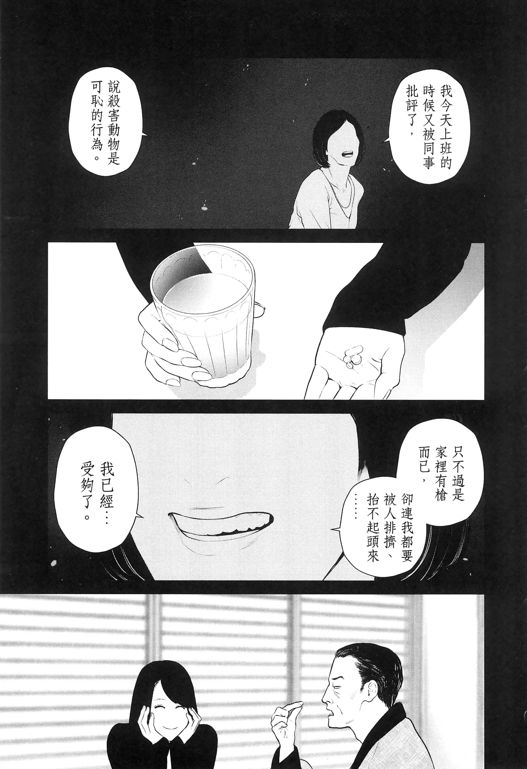 第 4 卷 第 29 页