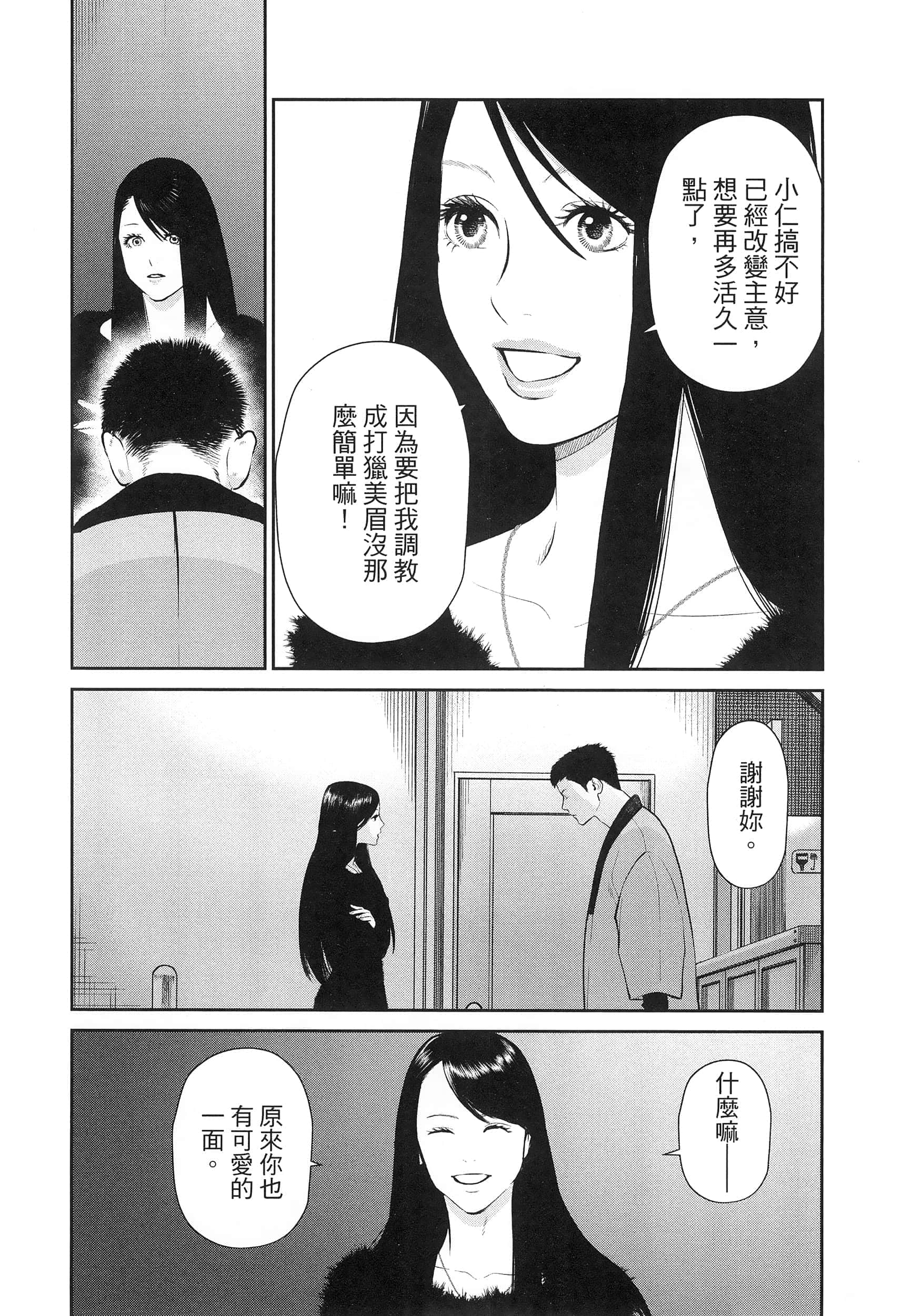 第 4 卷 第 32 页