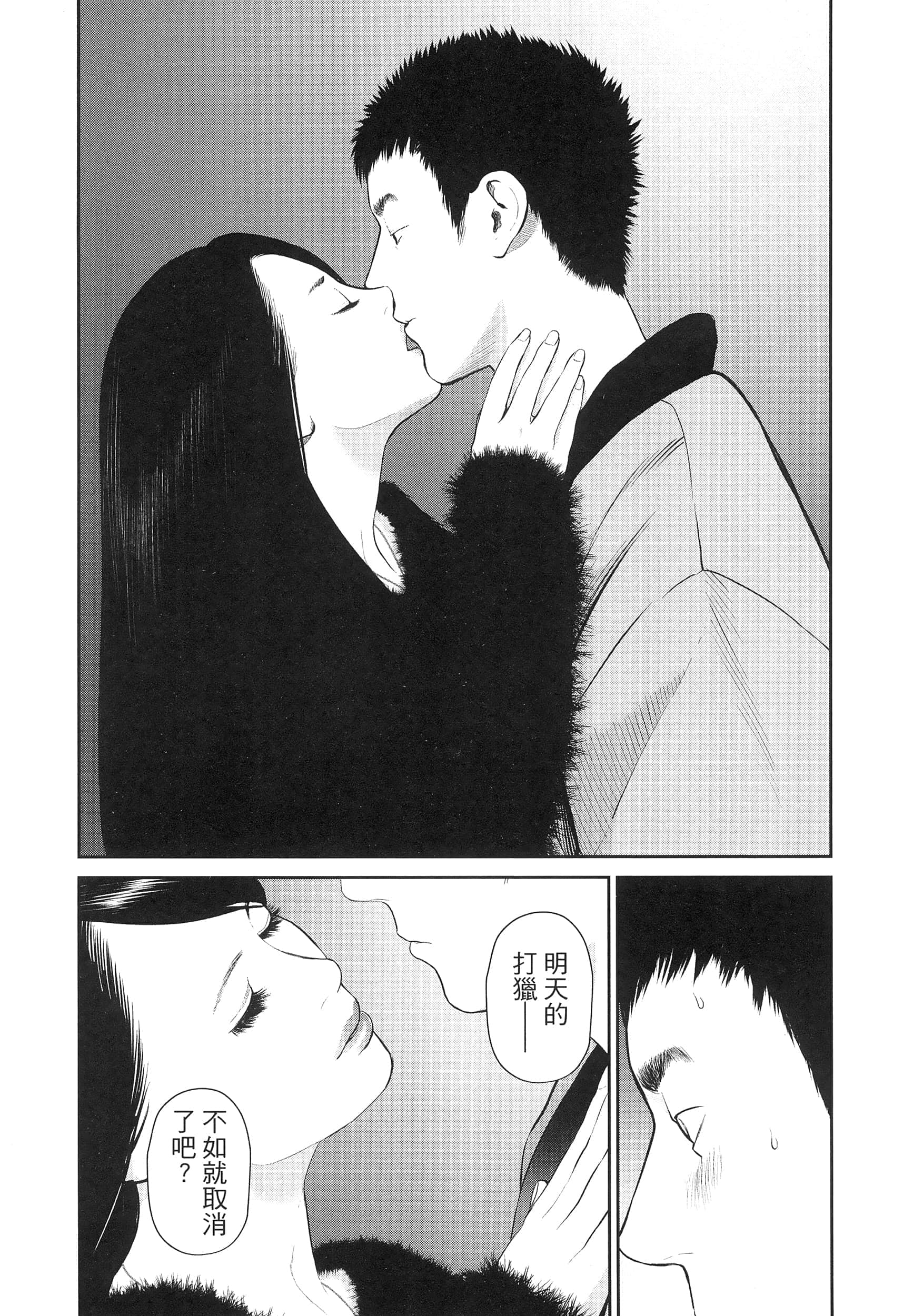 第 4 卷 第 33 页