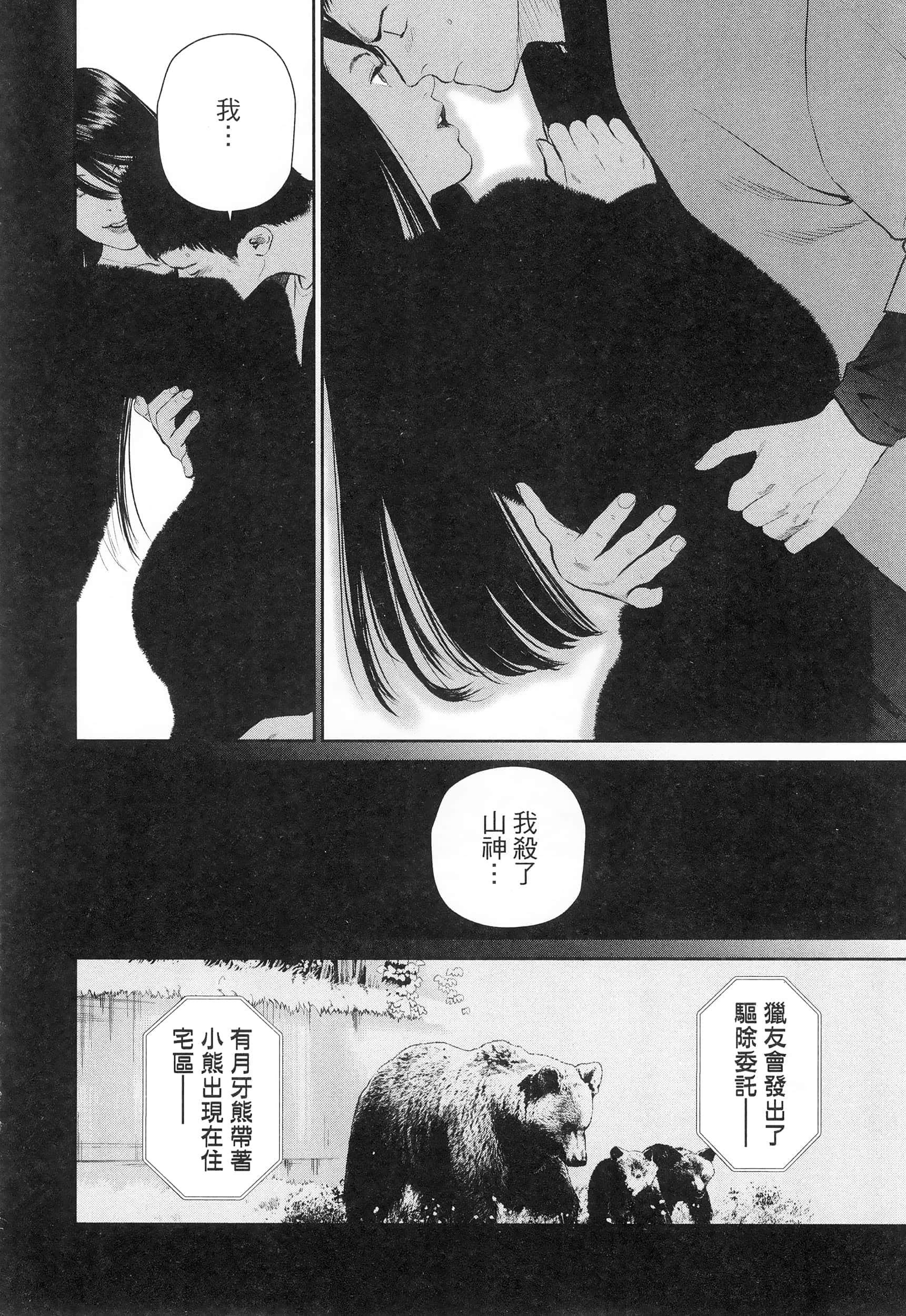 第 4 卷 第 34 页