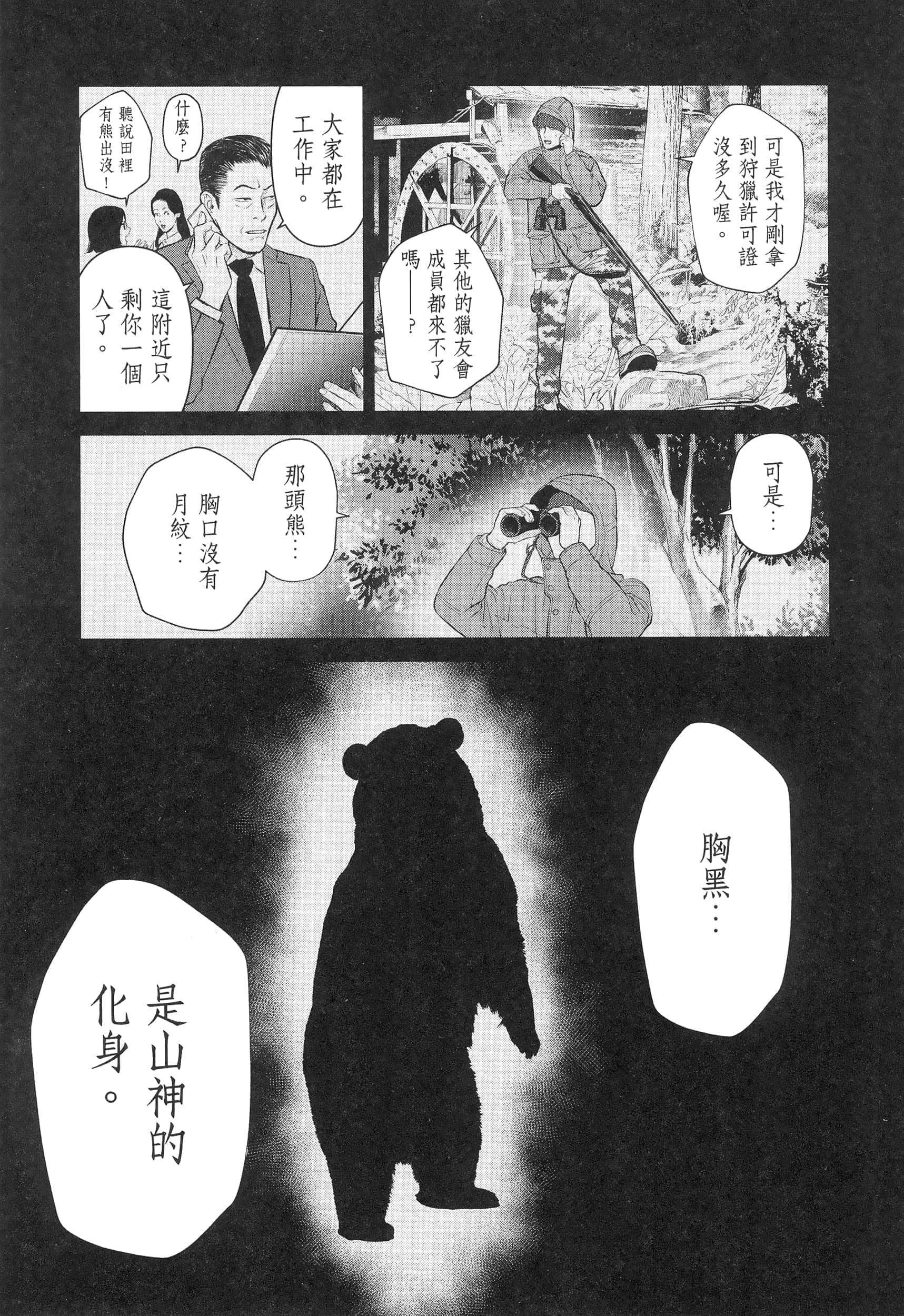 第 4 卷 第 35 页