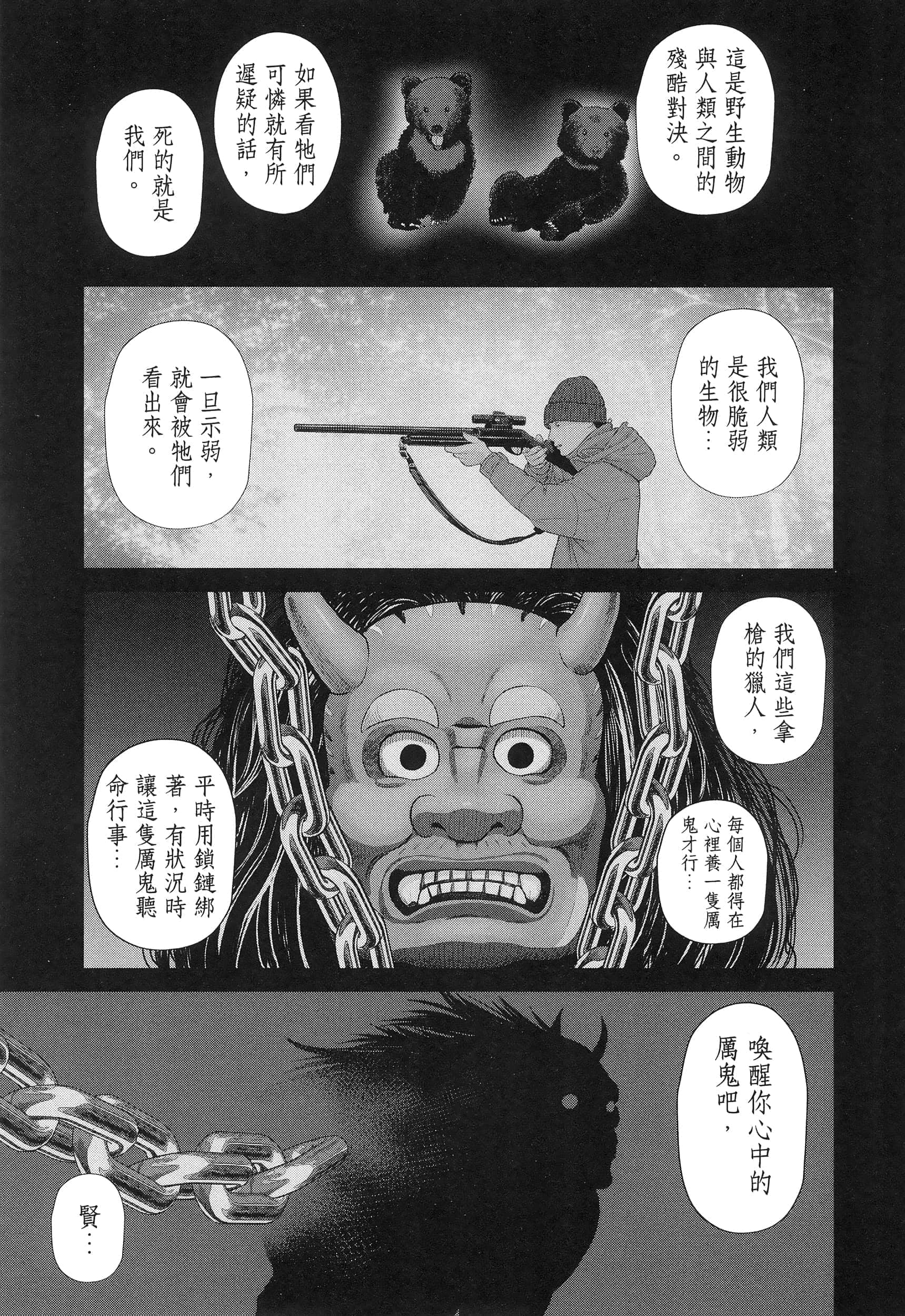 第 4 卷 第 37 页