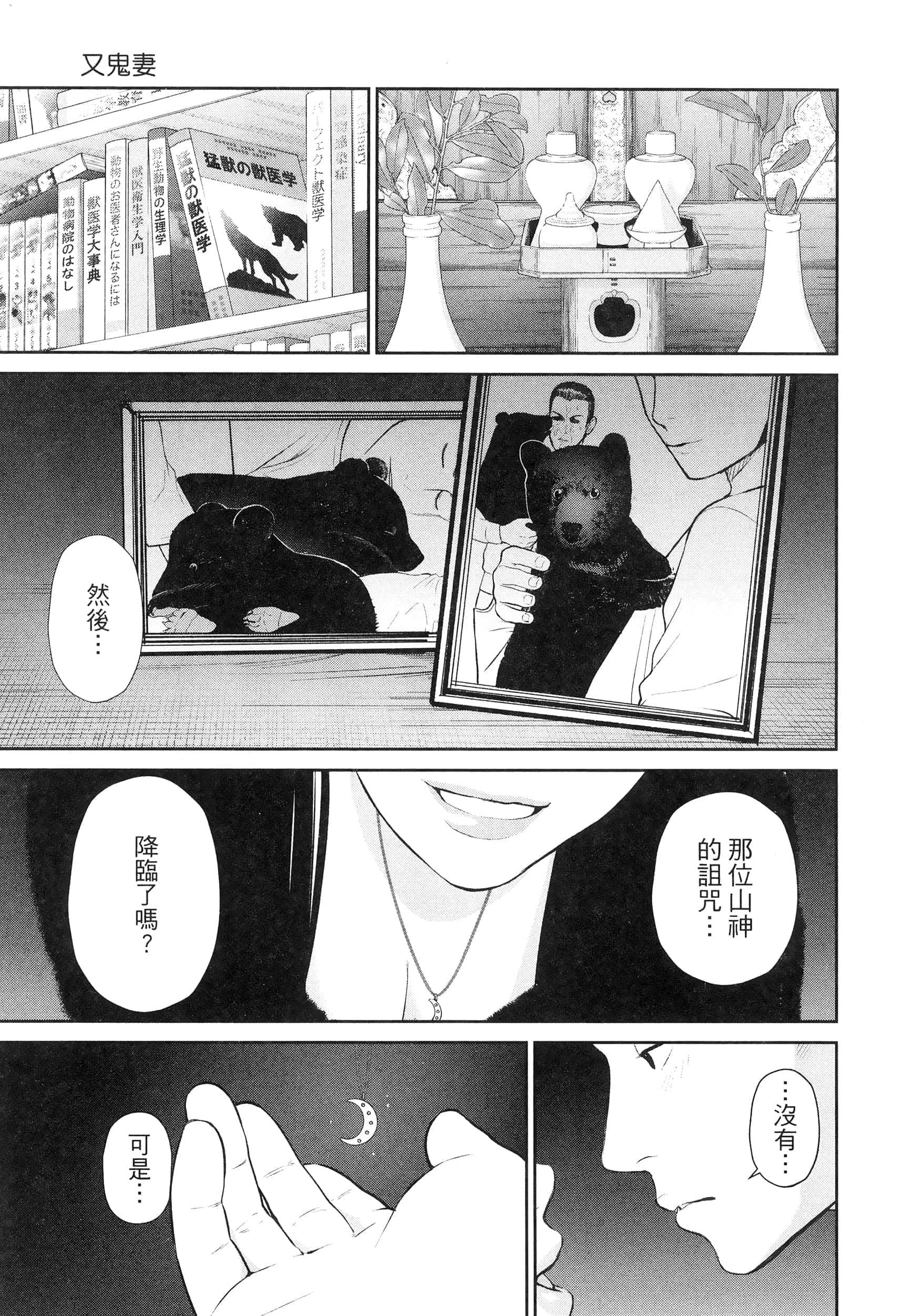 第 4 卷 第 39 页