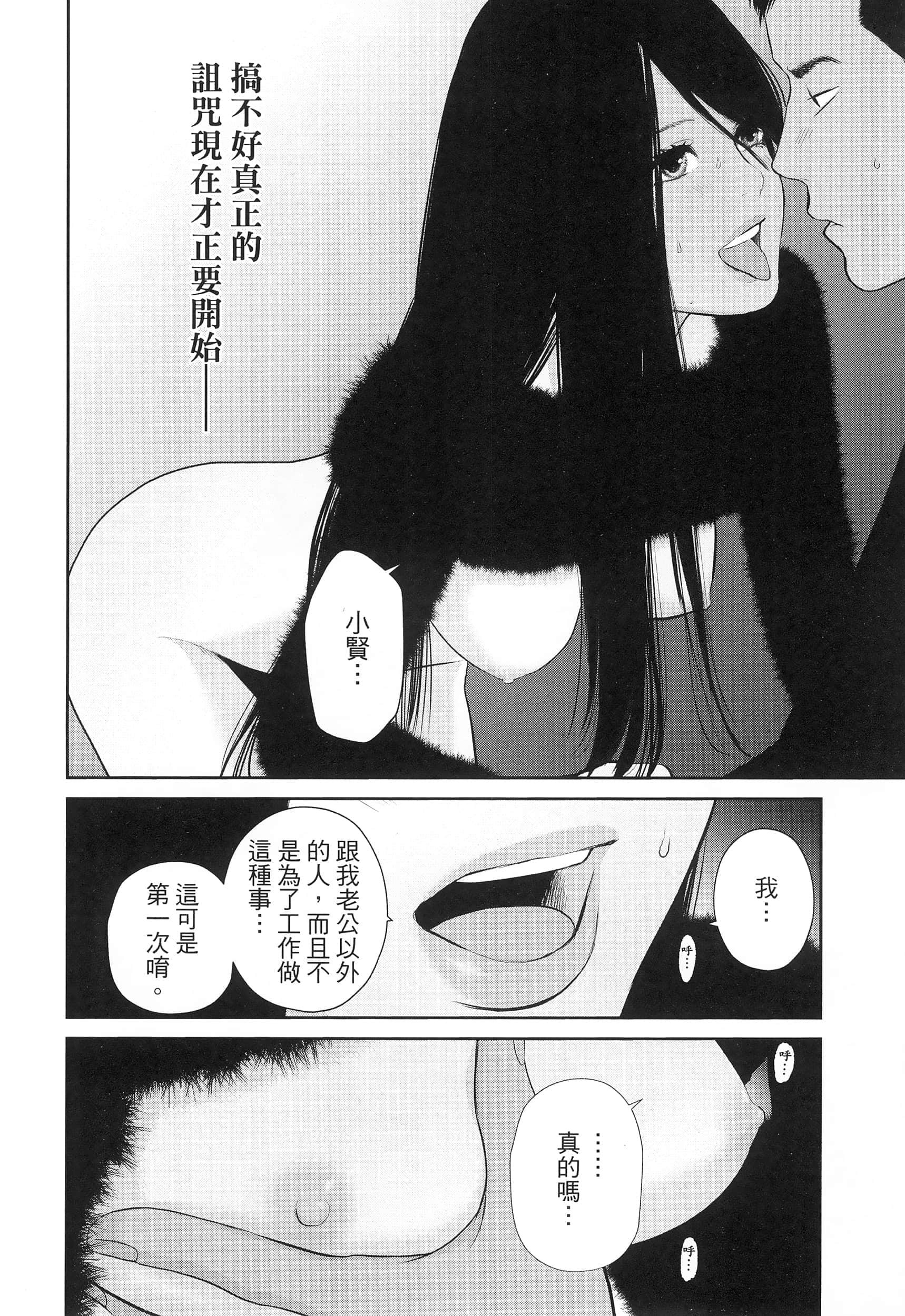 第 4 卷 第 40 页