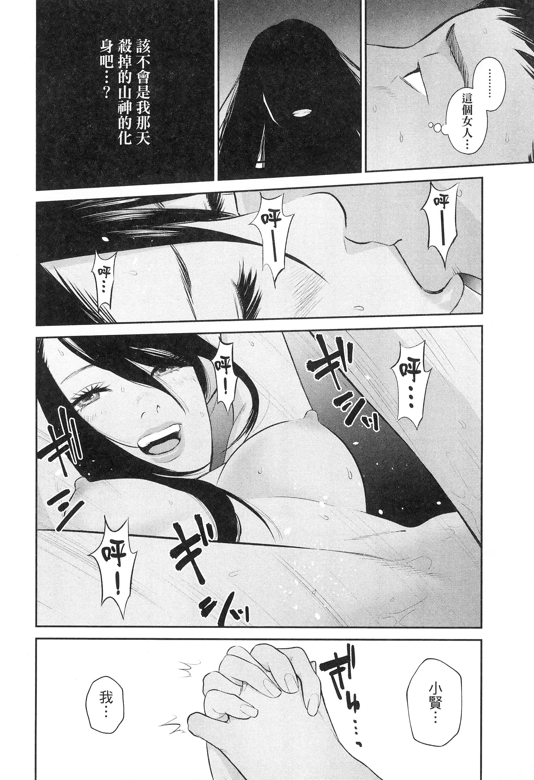 第 4 卷 第 42 页