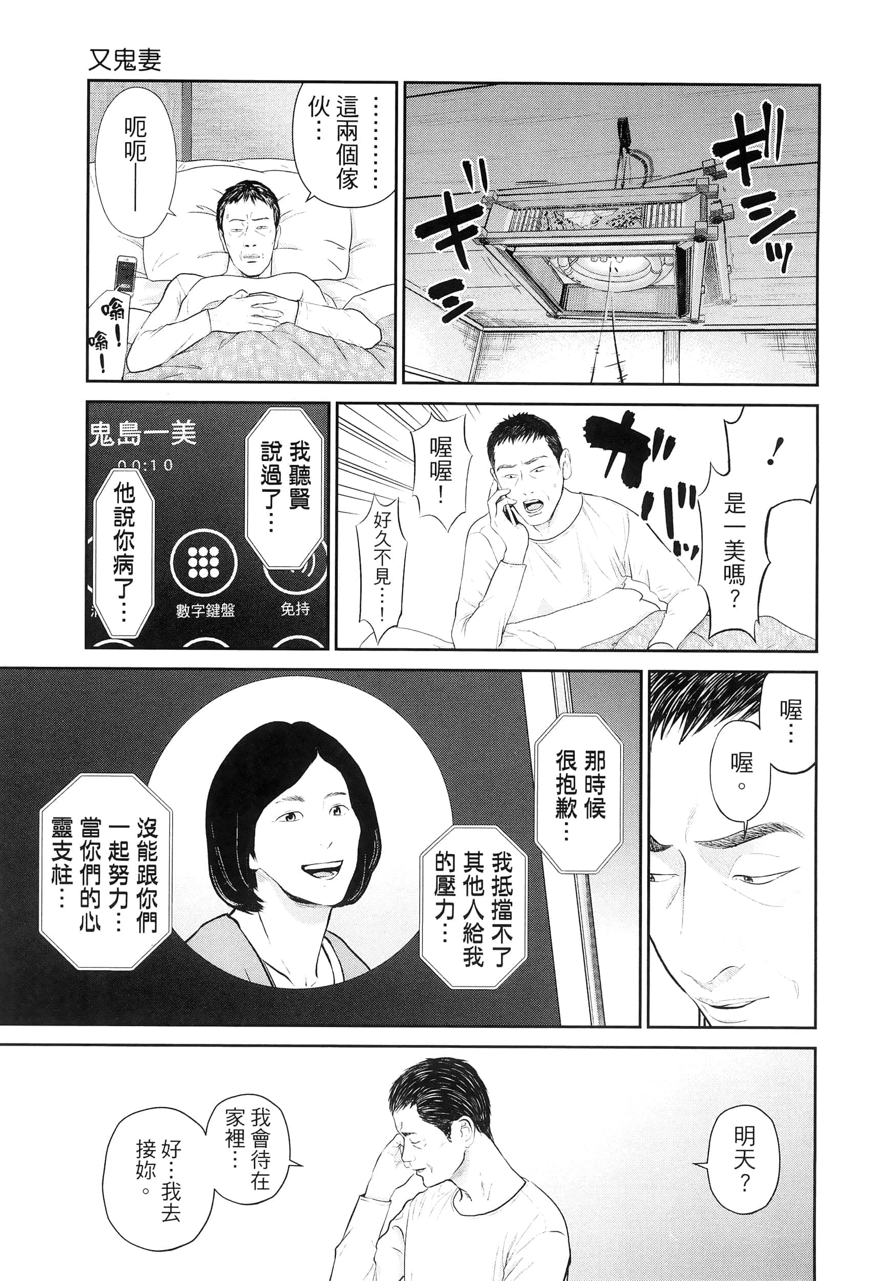 第 4 卷 第 45 页