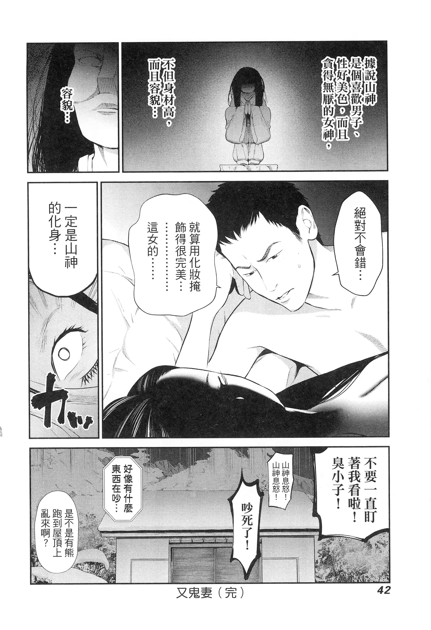 第 4 卷 第 46 页
