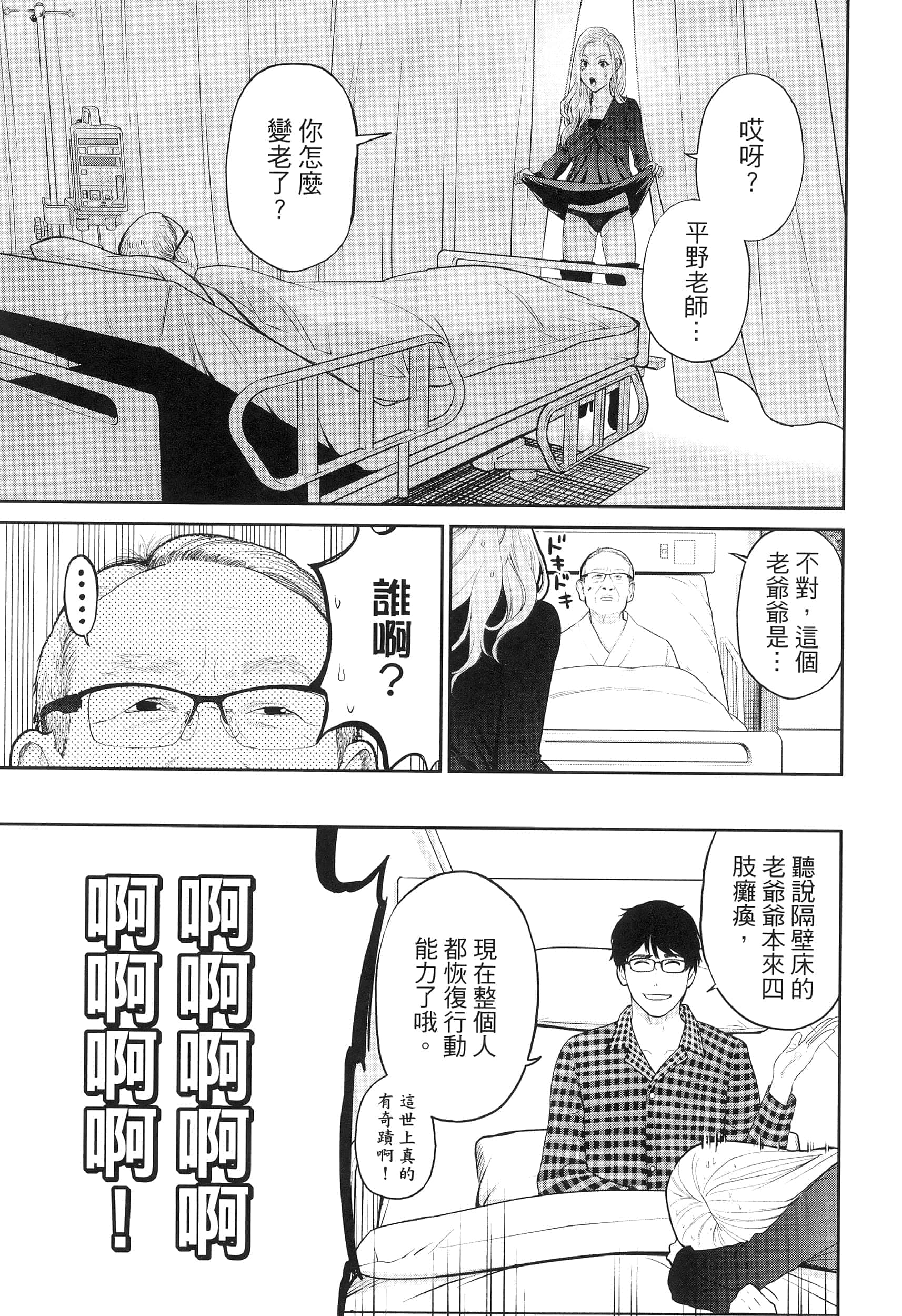 第 4 卷 第 49 页