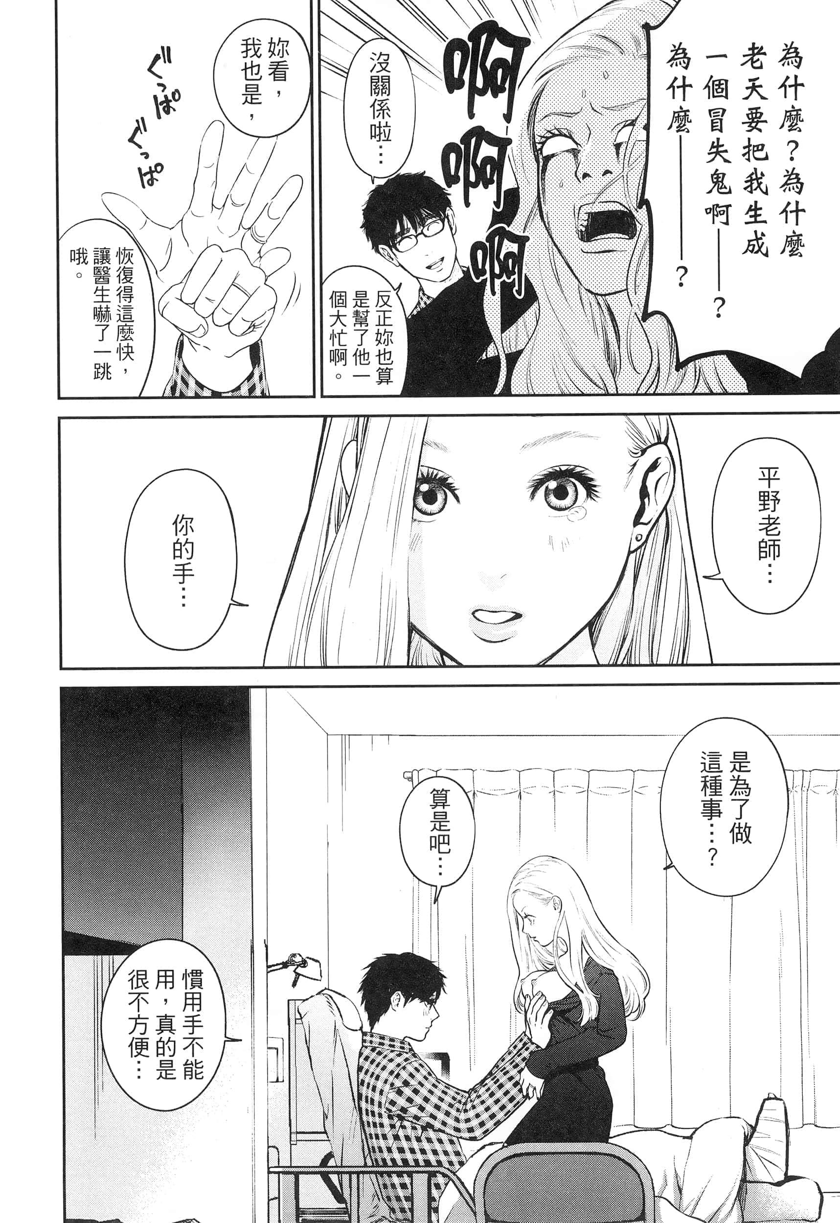 第 4 卷 第 50 页