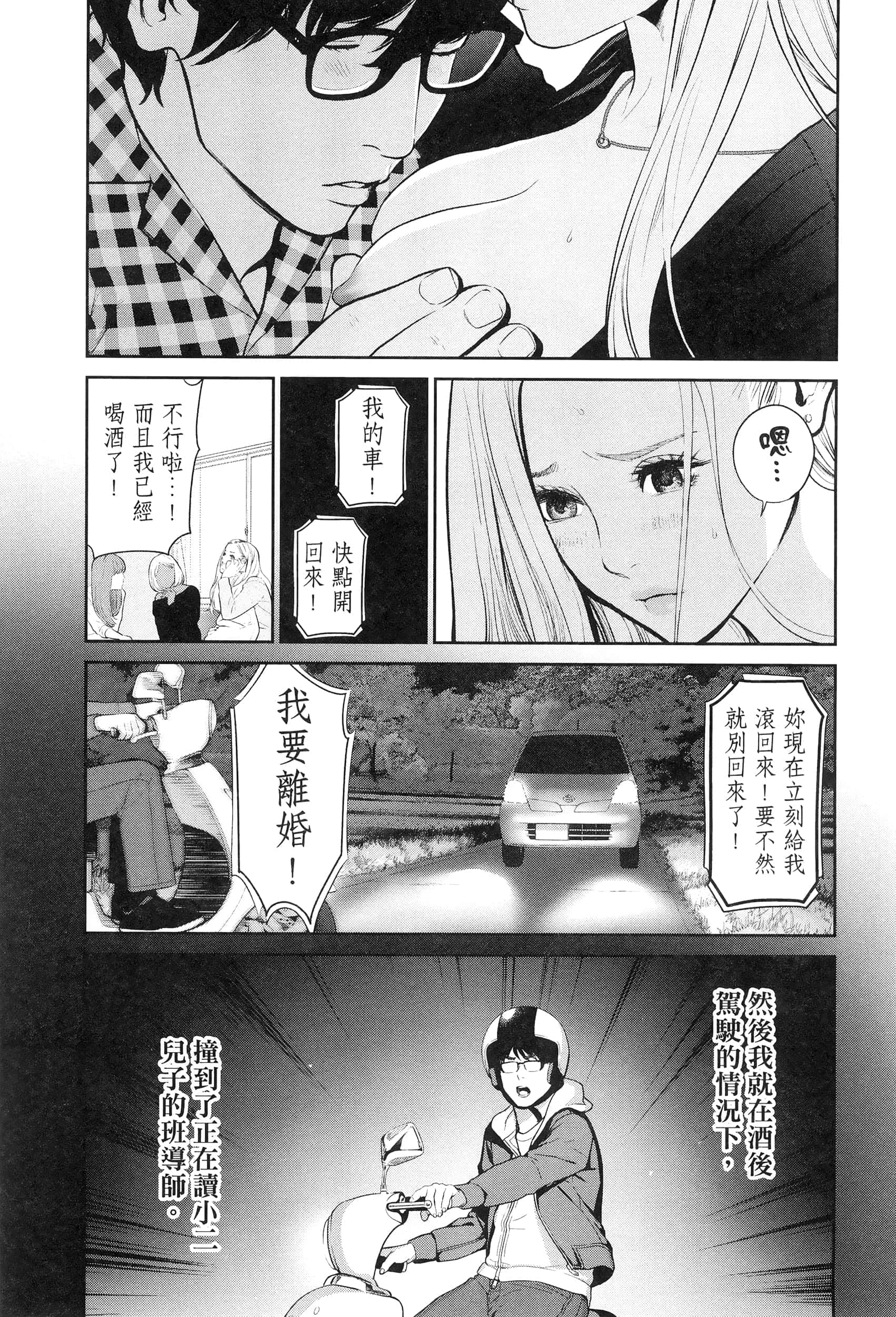 第 4 卷 第 51 页