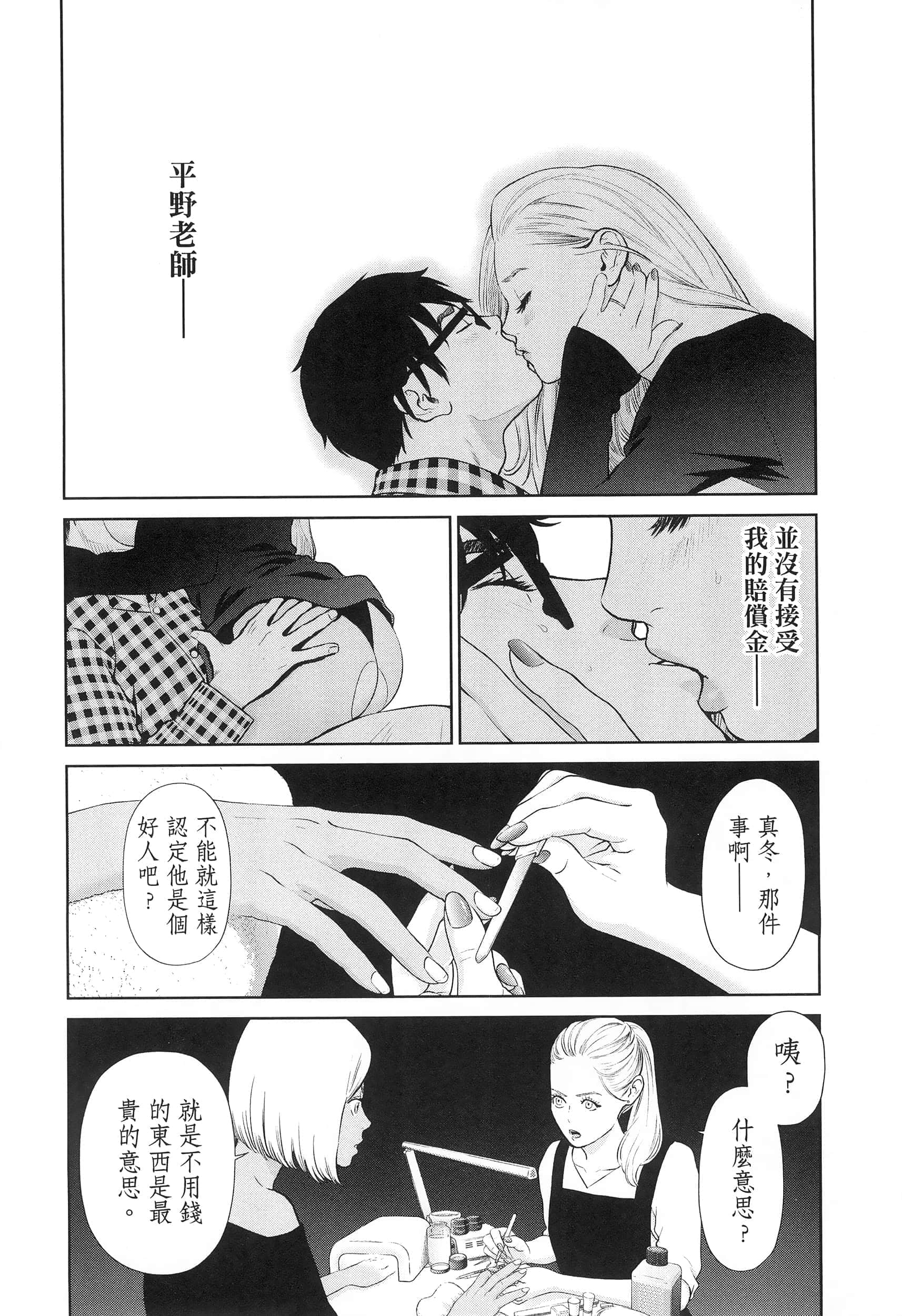 第 4 卷 第 52 页