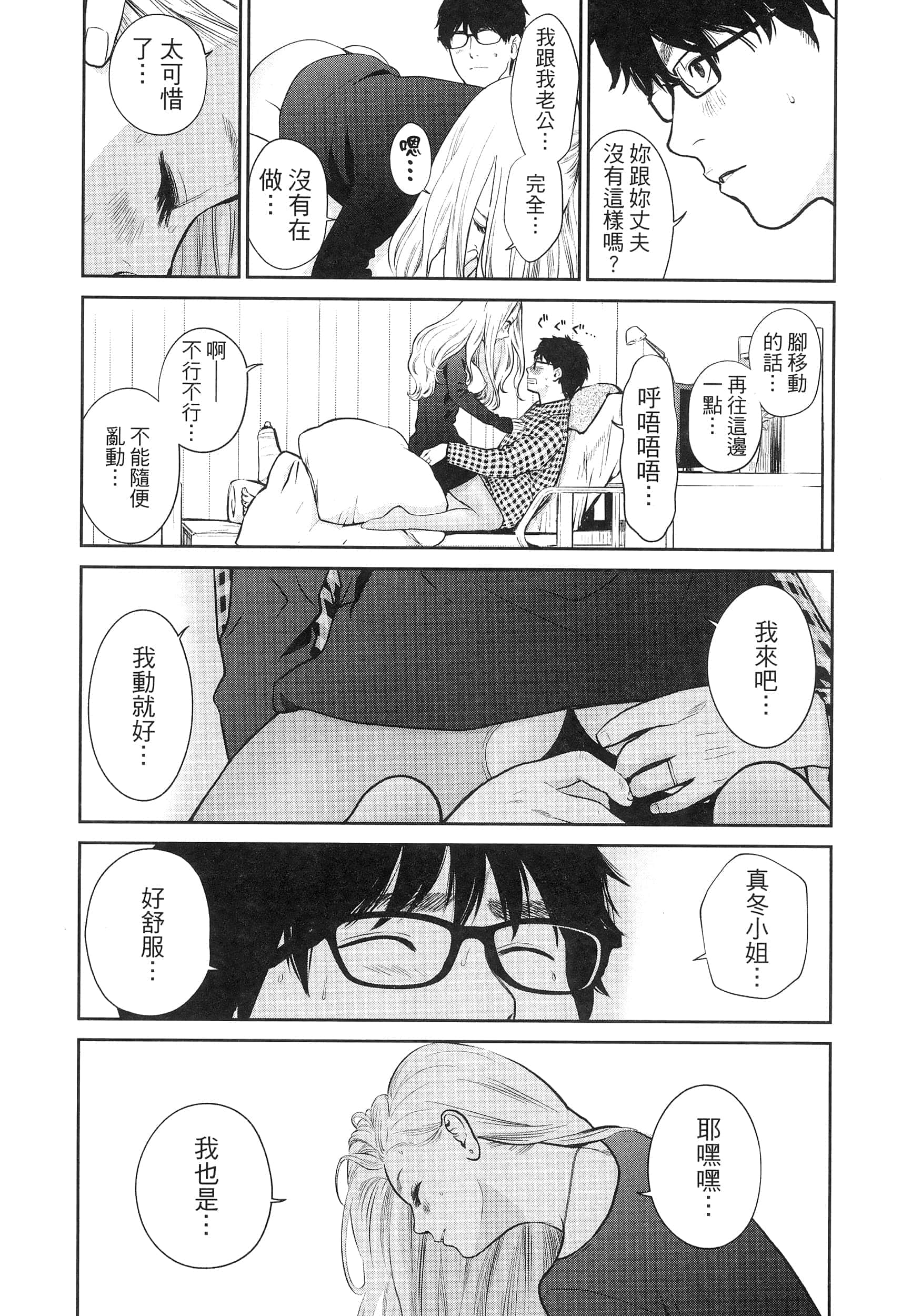 第 4 卷 第 55 页