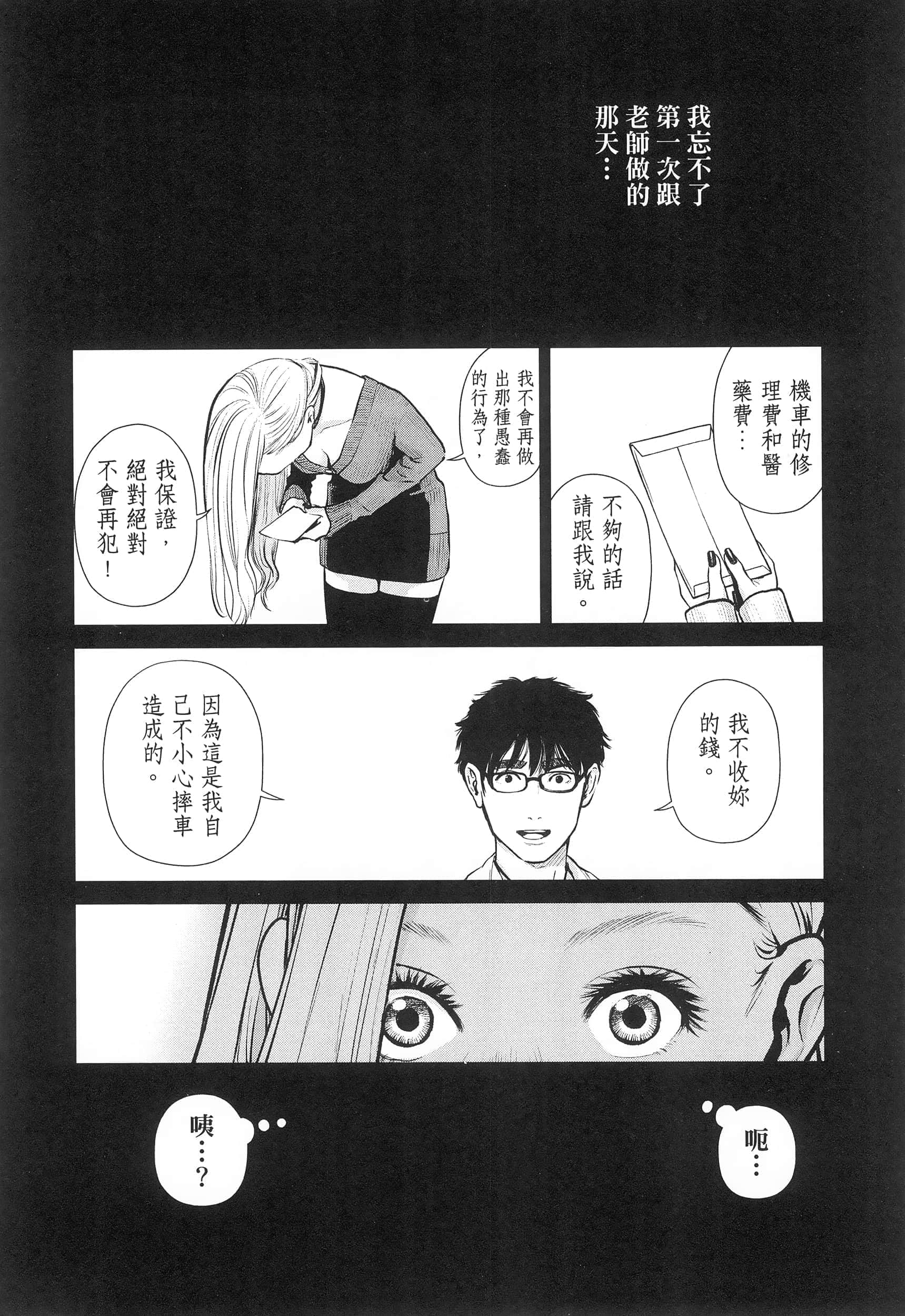第 4 卷 第 56 页