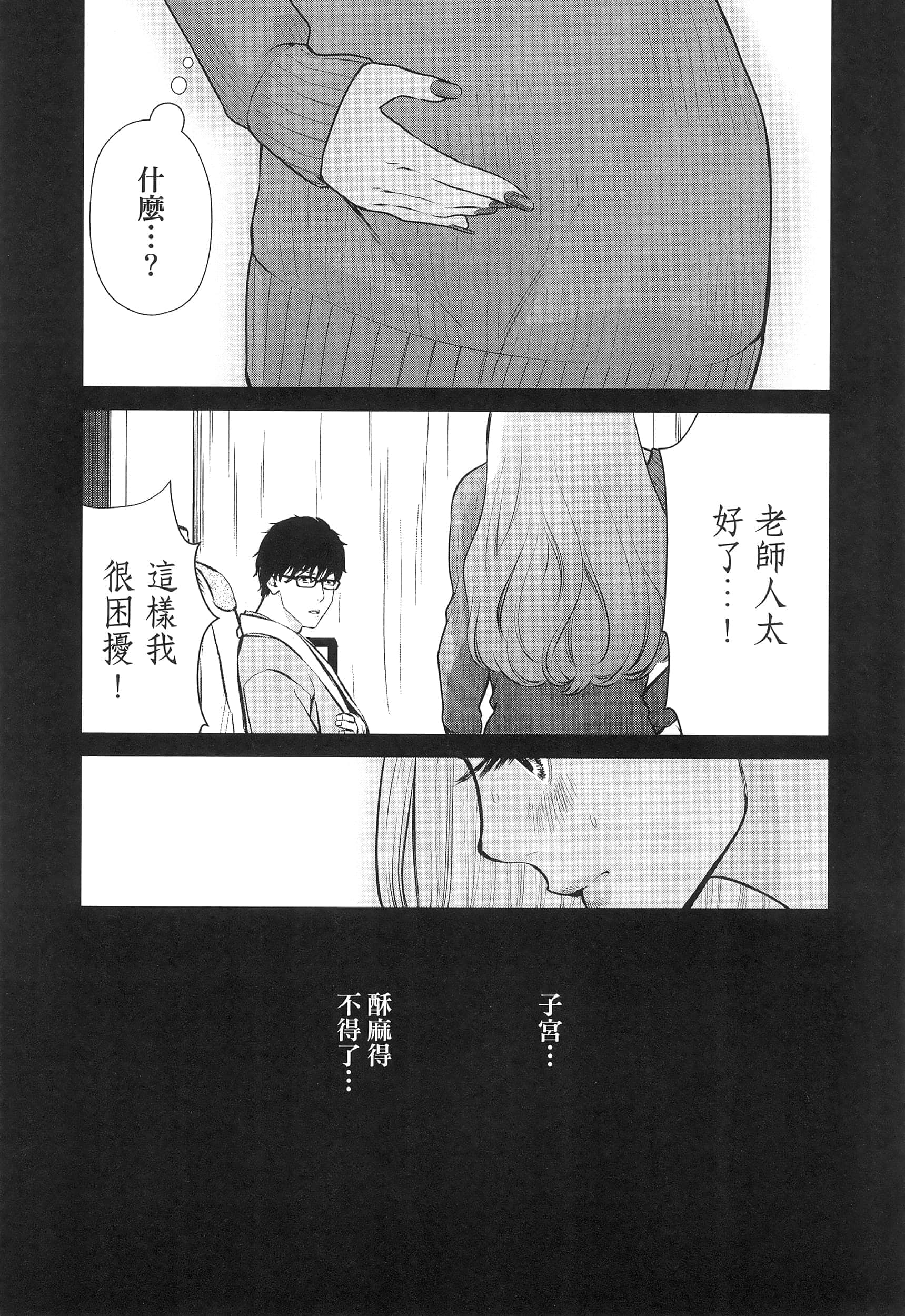 第 4 卷 第 57 页