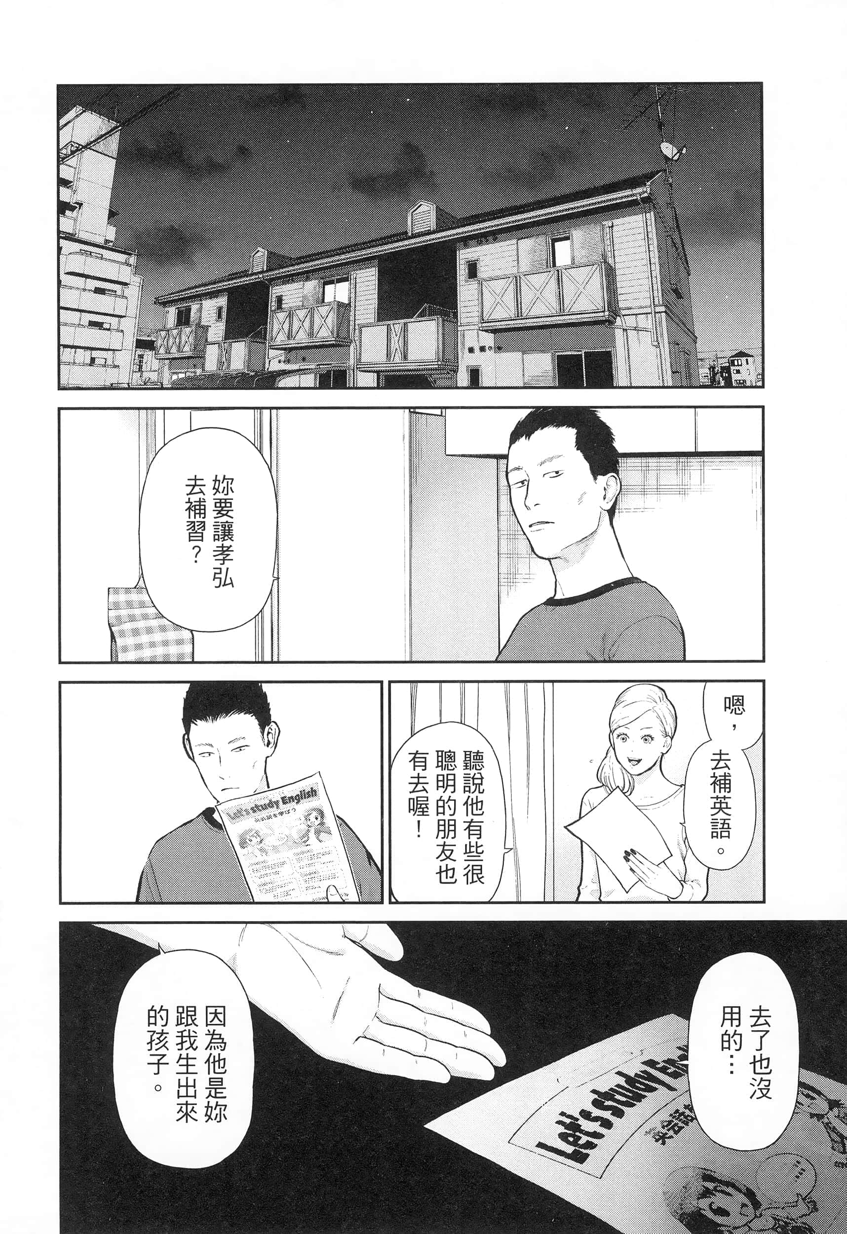 第 4 卷 第 58 页