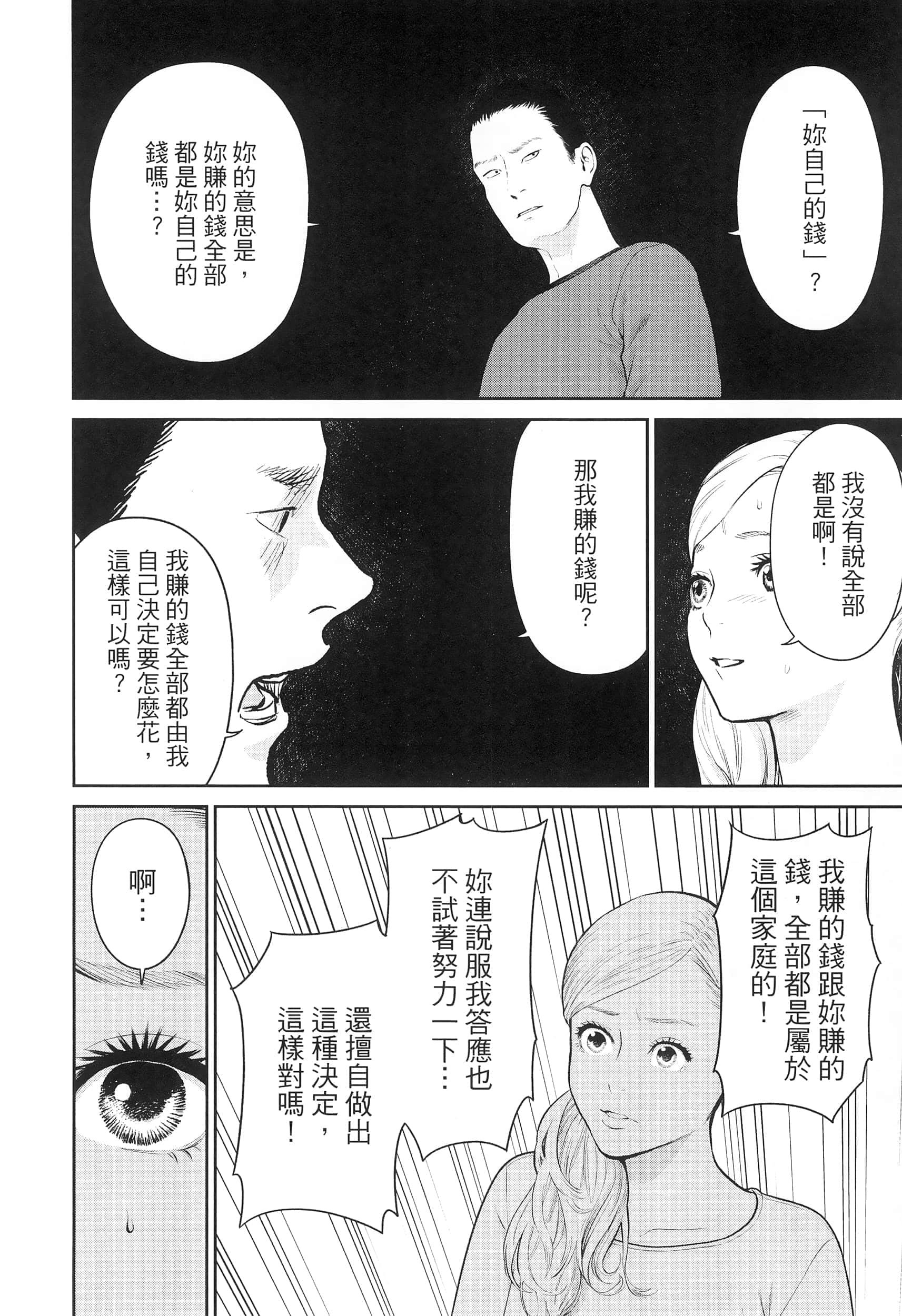 第 4 卷 第 60 页