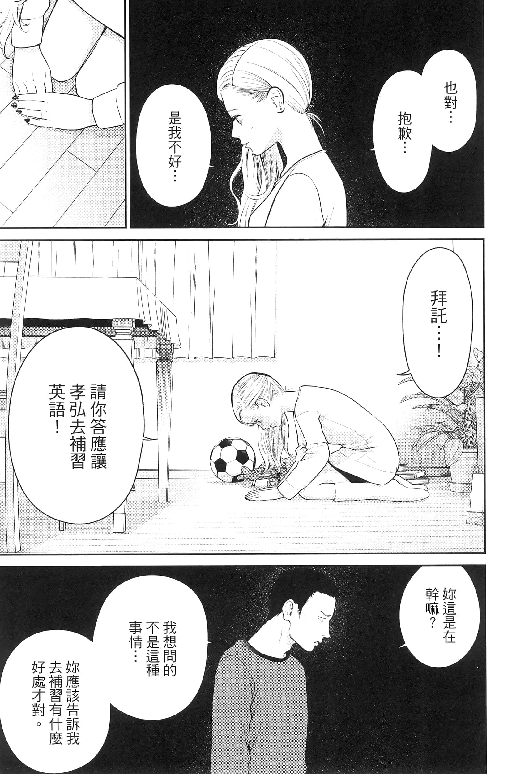 第 4 卷 第 61 页
