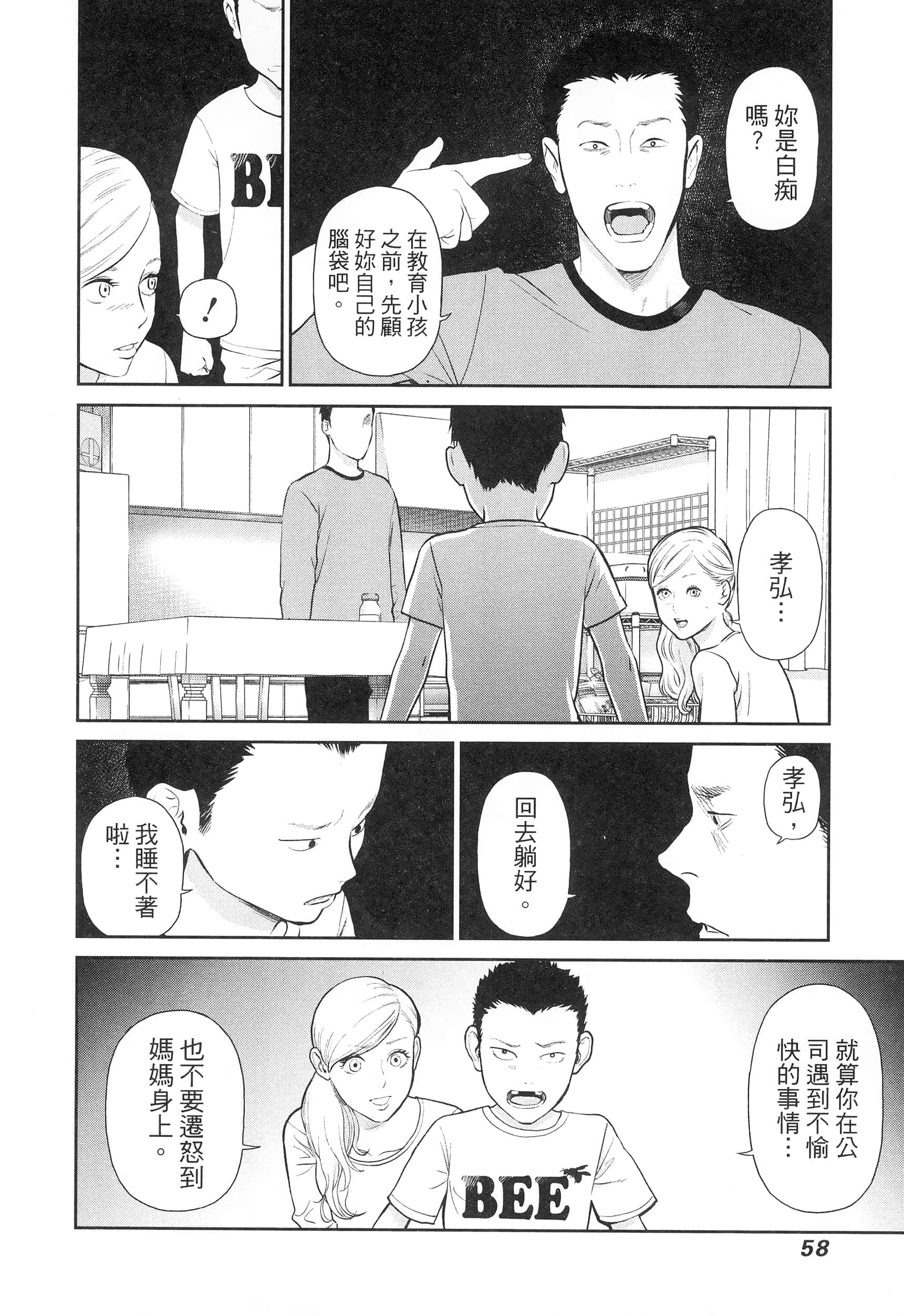 第 4 卷 第 62 页