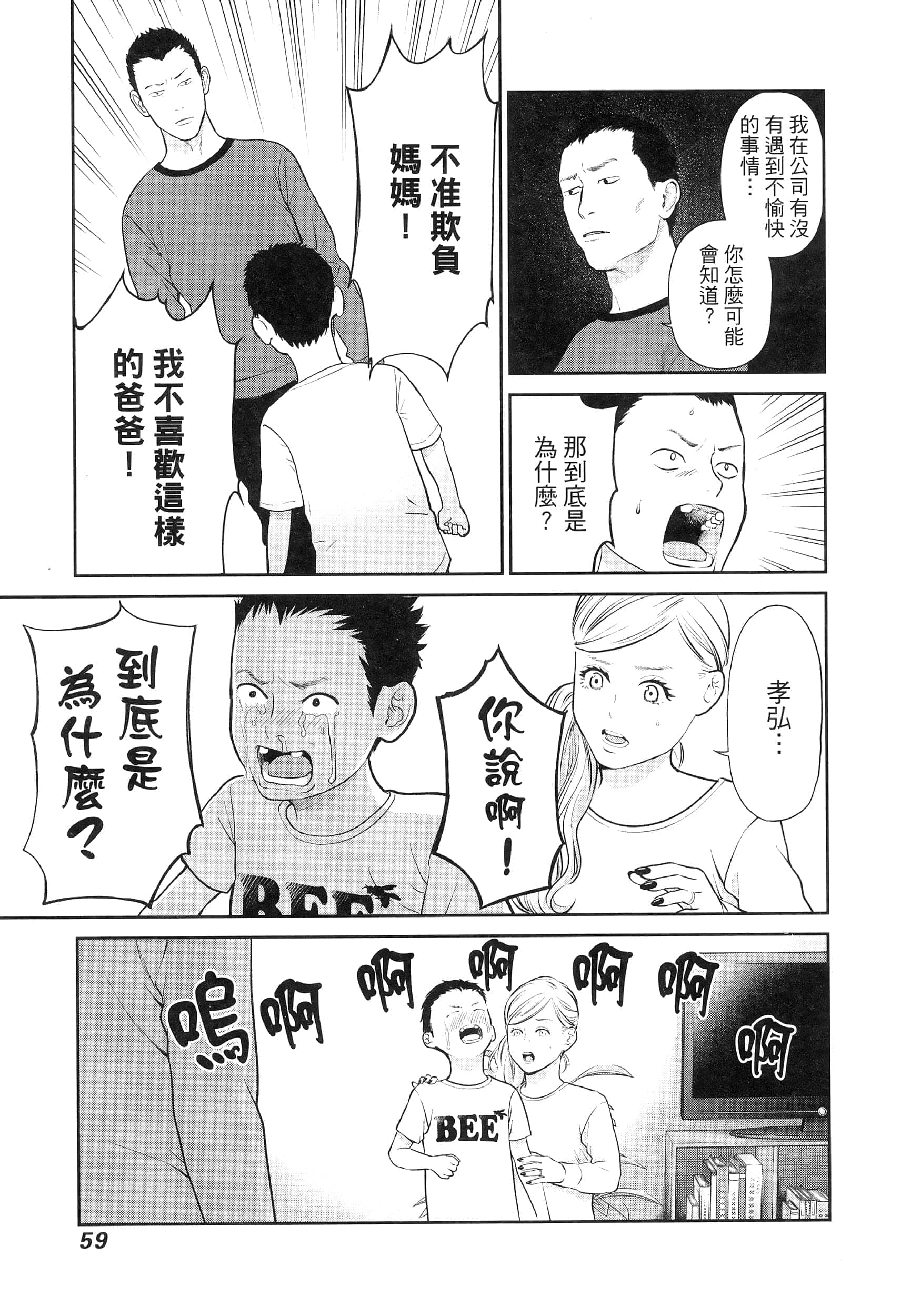 第 4 卷 第 63 页