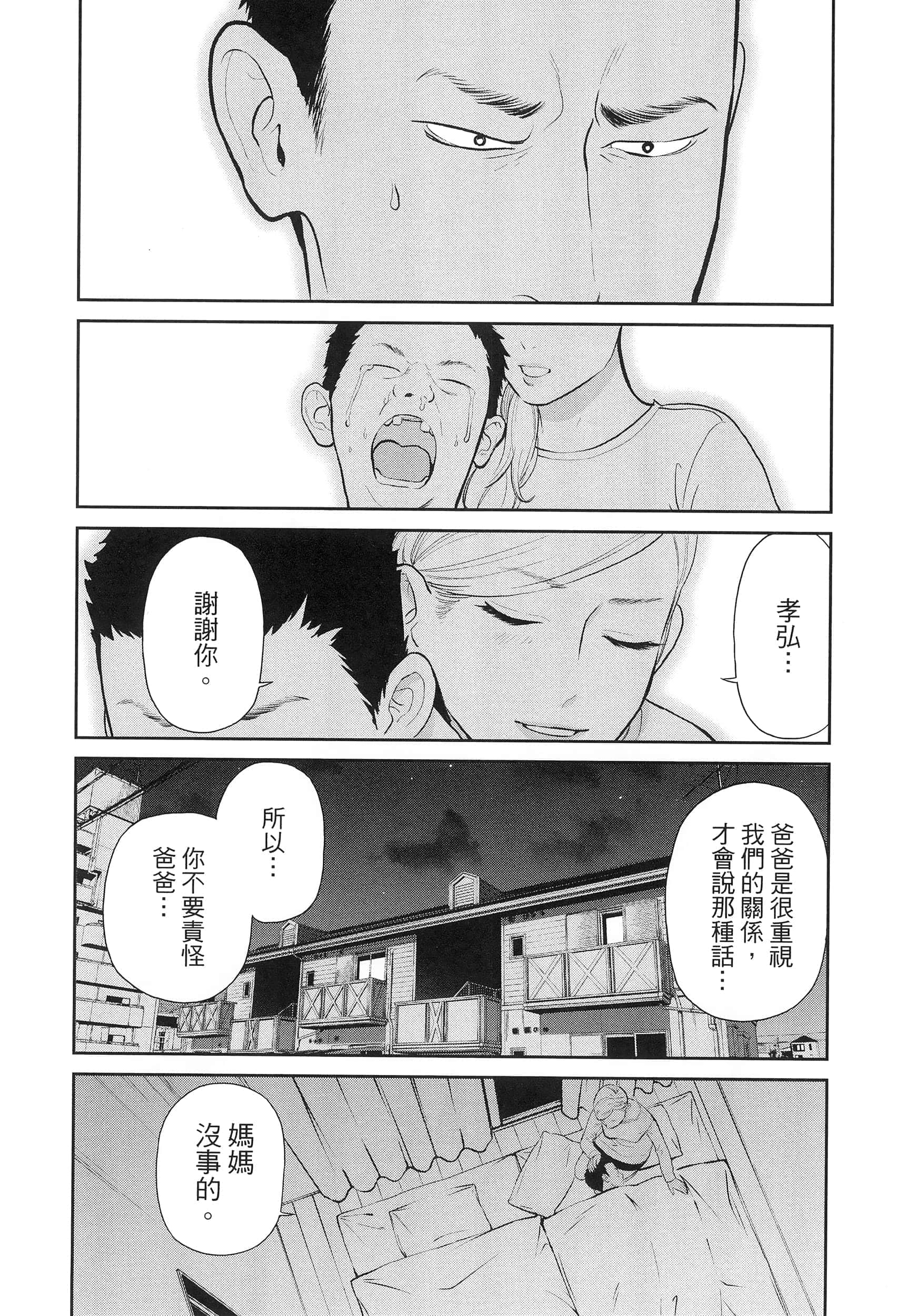 第 4 卷 第 64 页