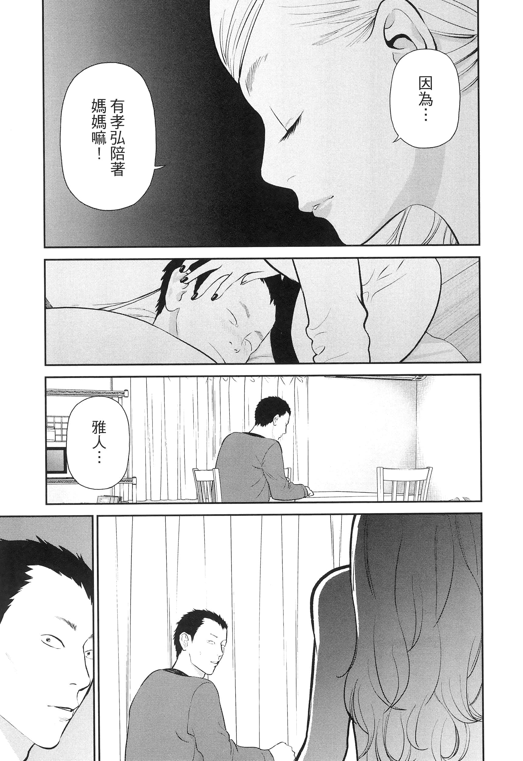 第 4 卷 第 65 页