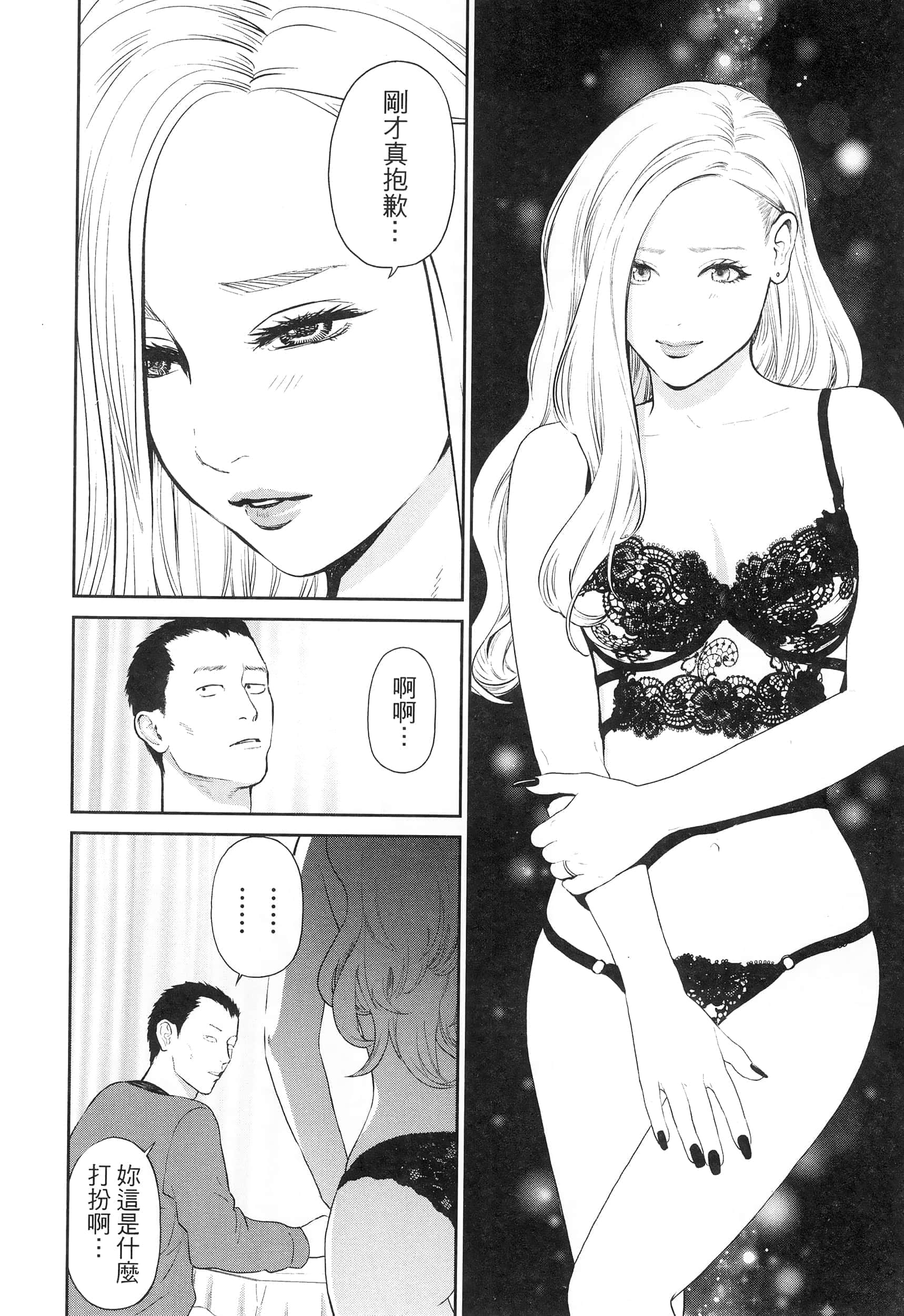 第 4 卷 第 66 页
