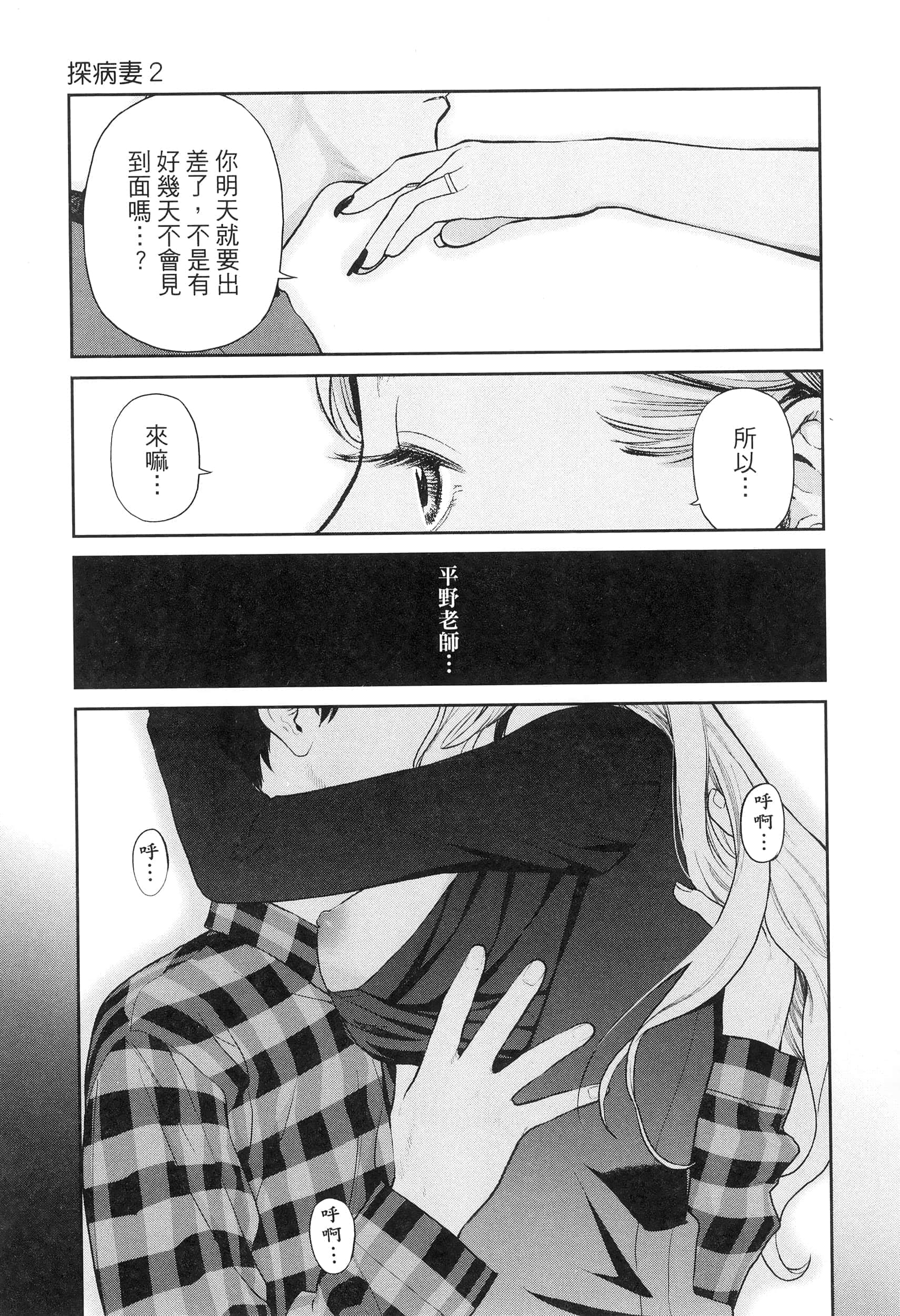 第 4 卷 第 67 页