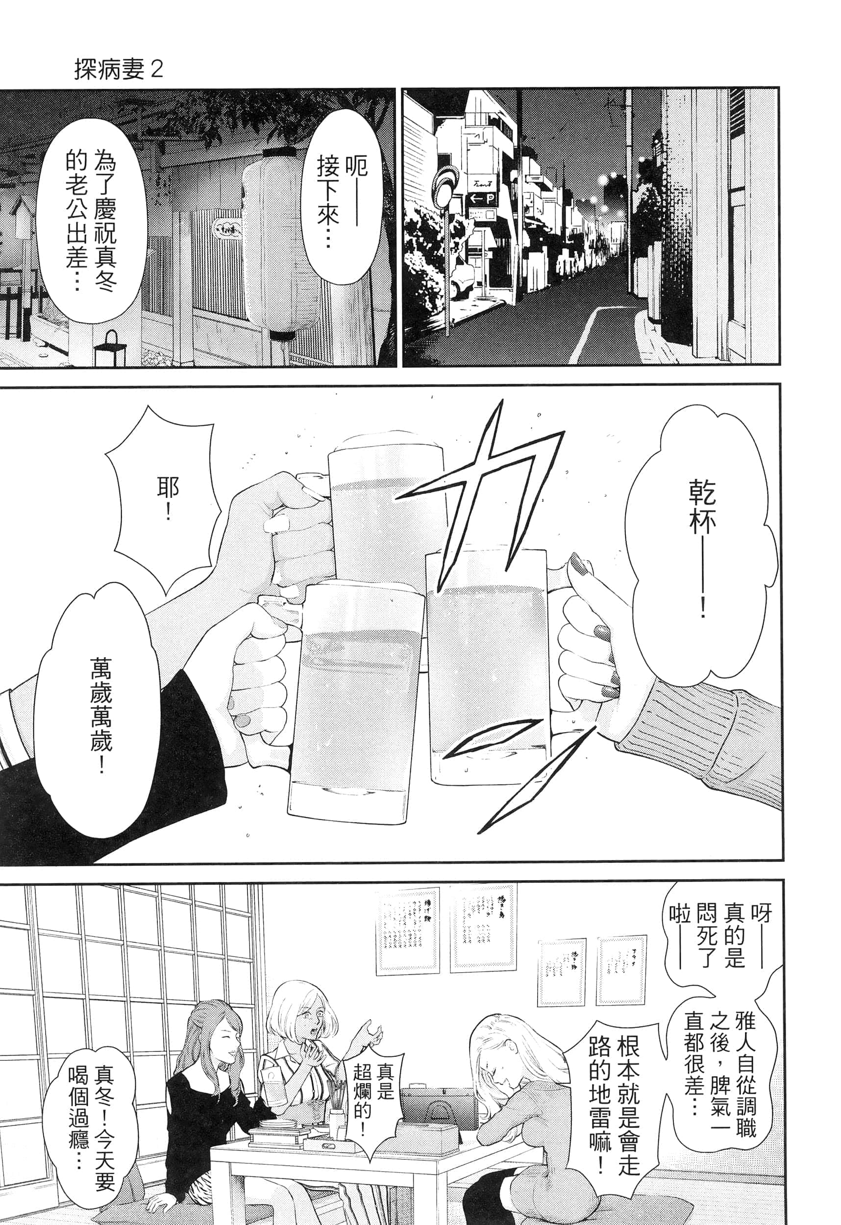第 4 卷 第 71 页
