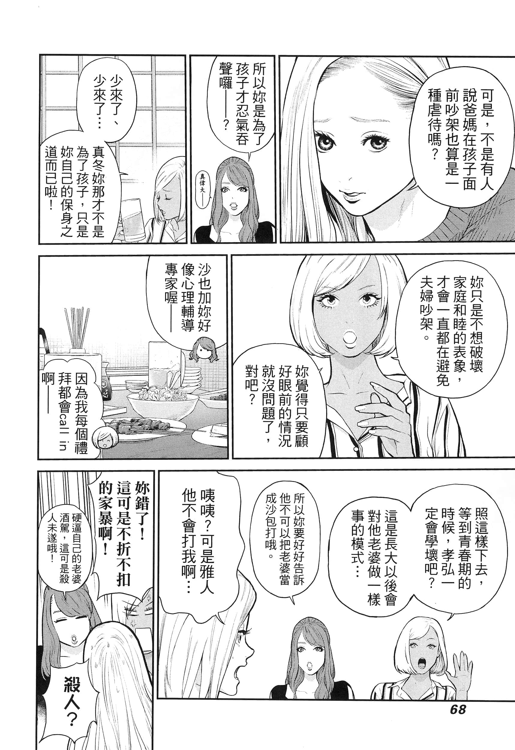 第 4 卷 第 72 页