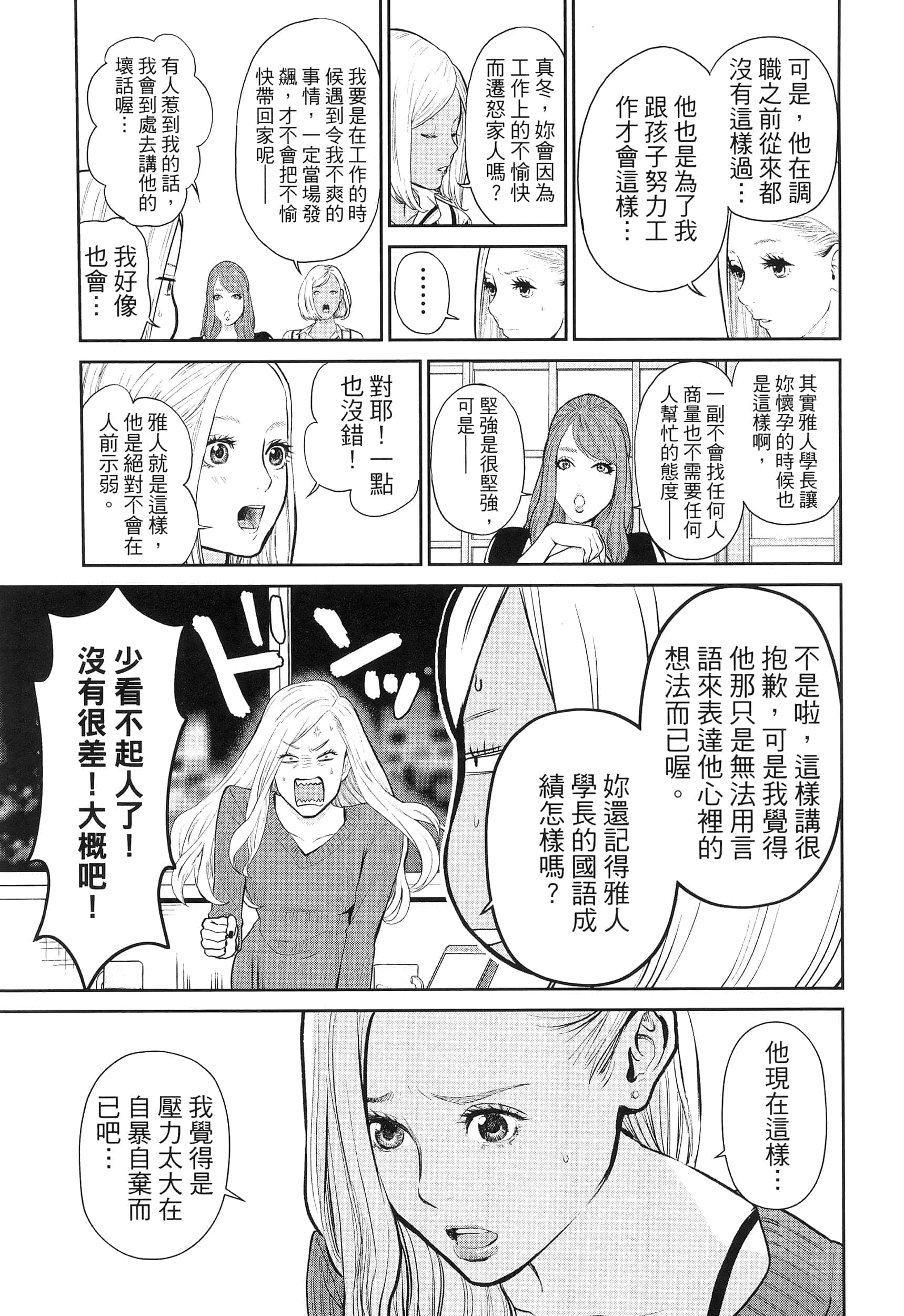 第 4 卷 第 73 页