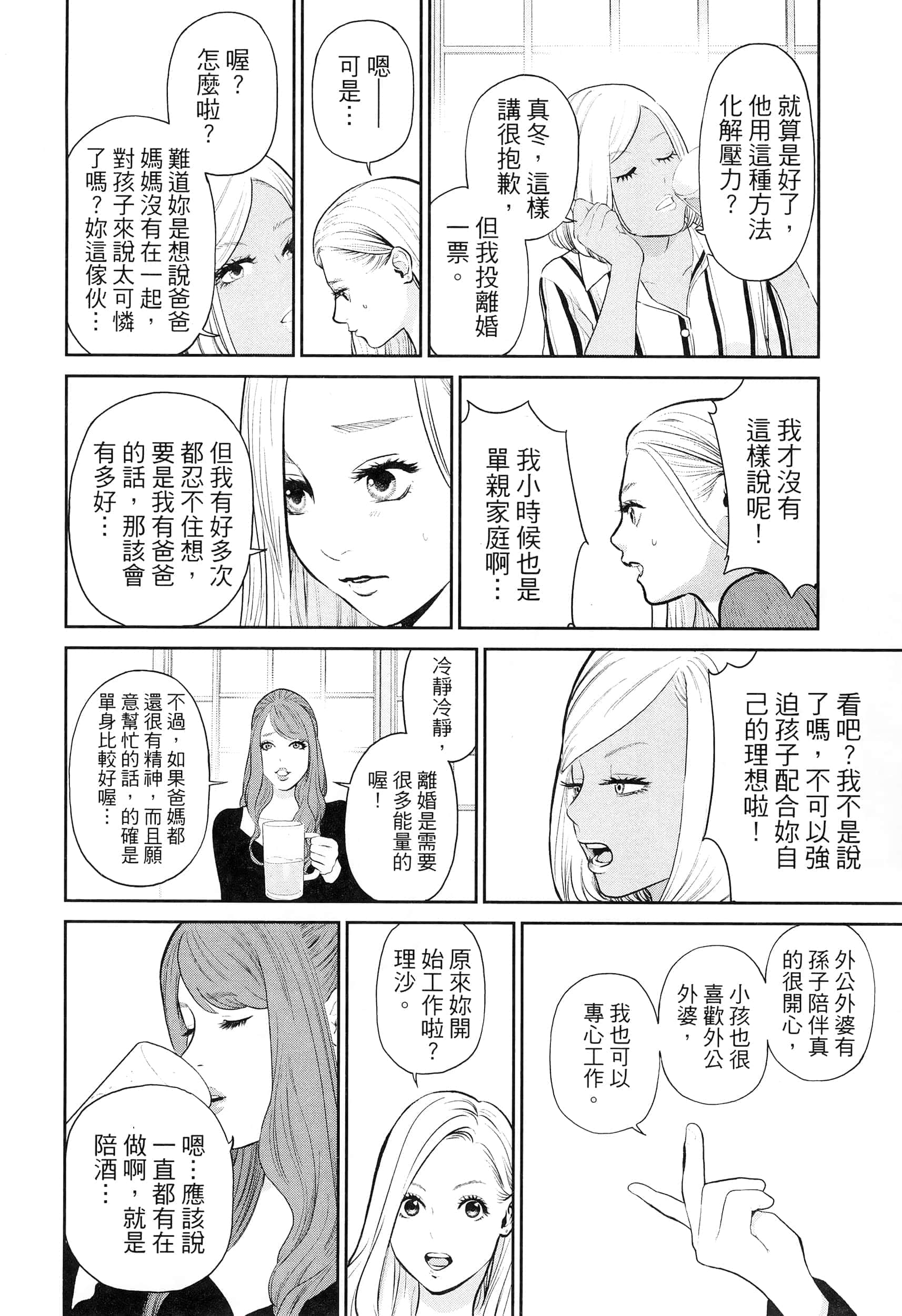 第 4 卷 第 74 页