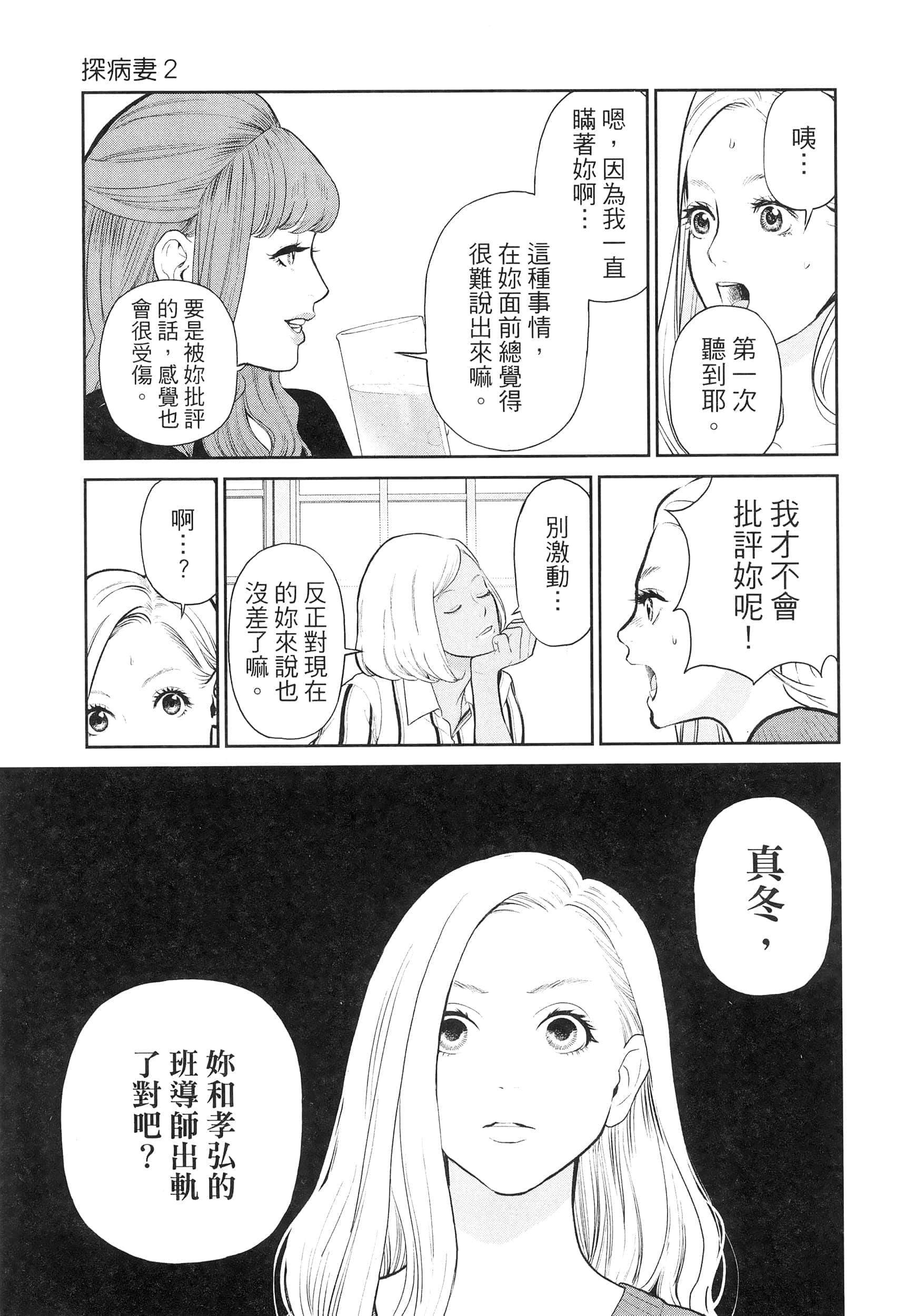 第 4 卷 第 75 页