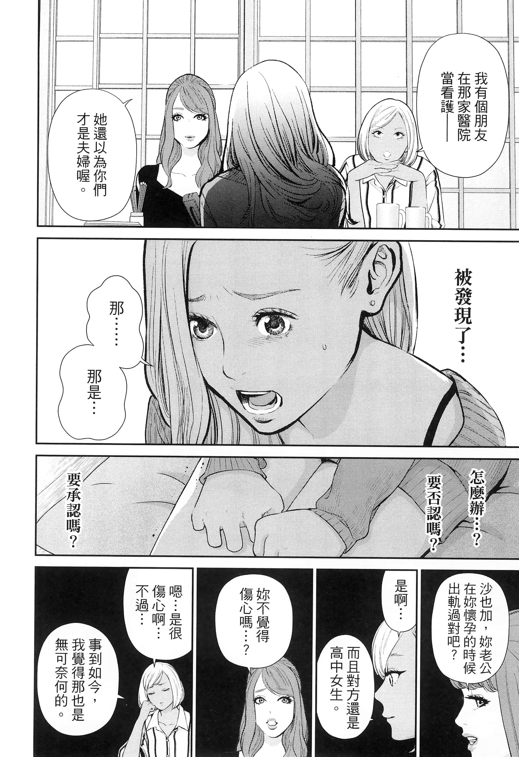 第 4 卷 第 76 页