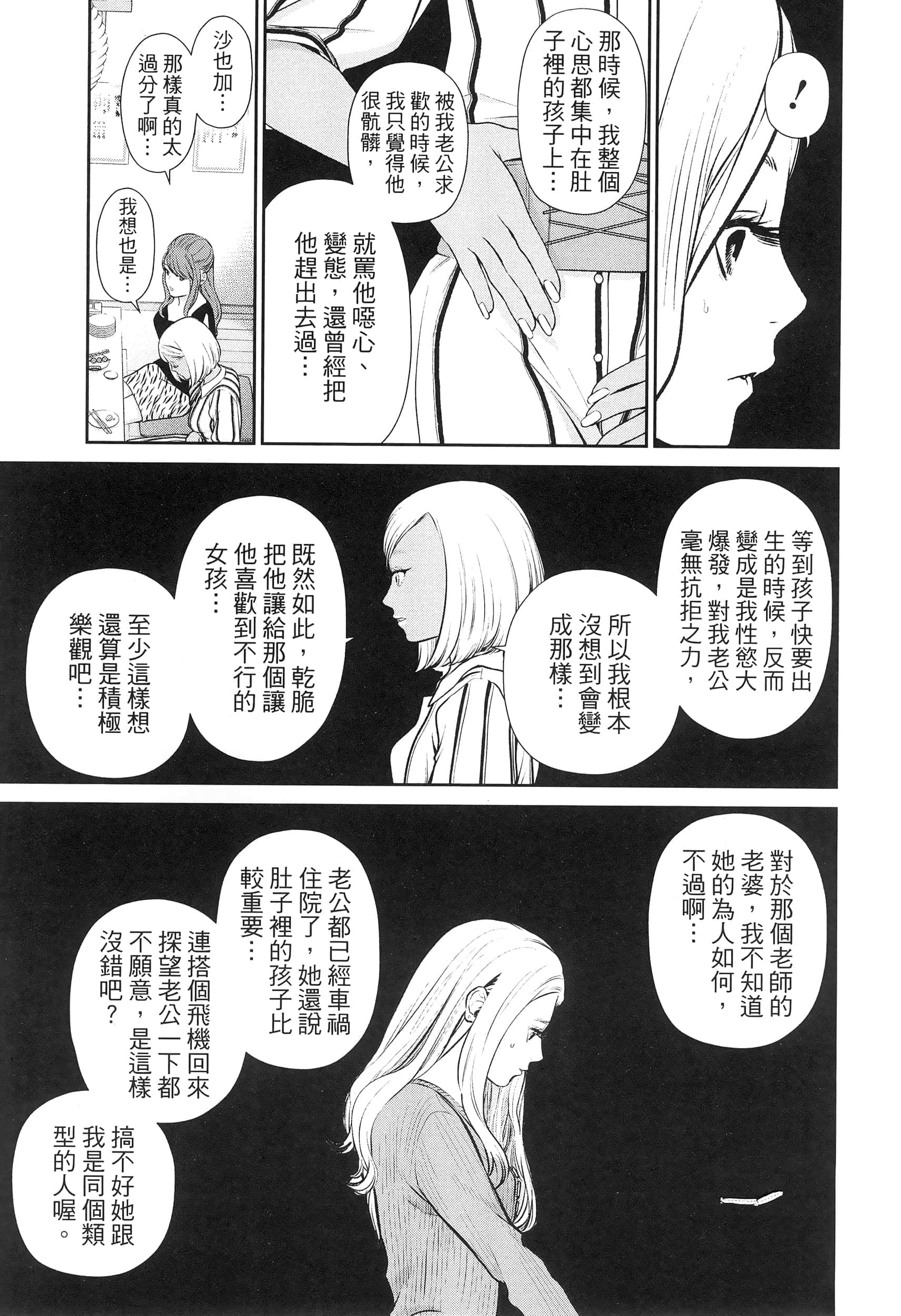 第 4 卷 第 77 页