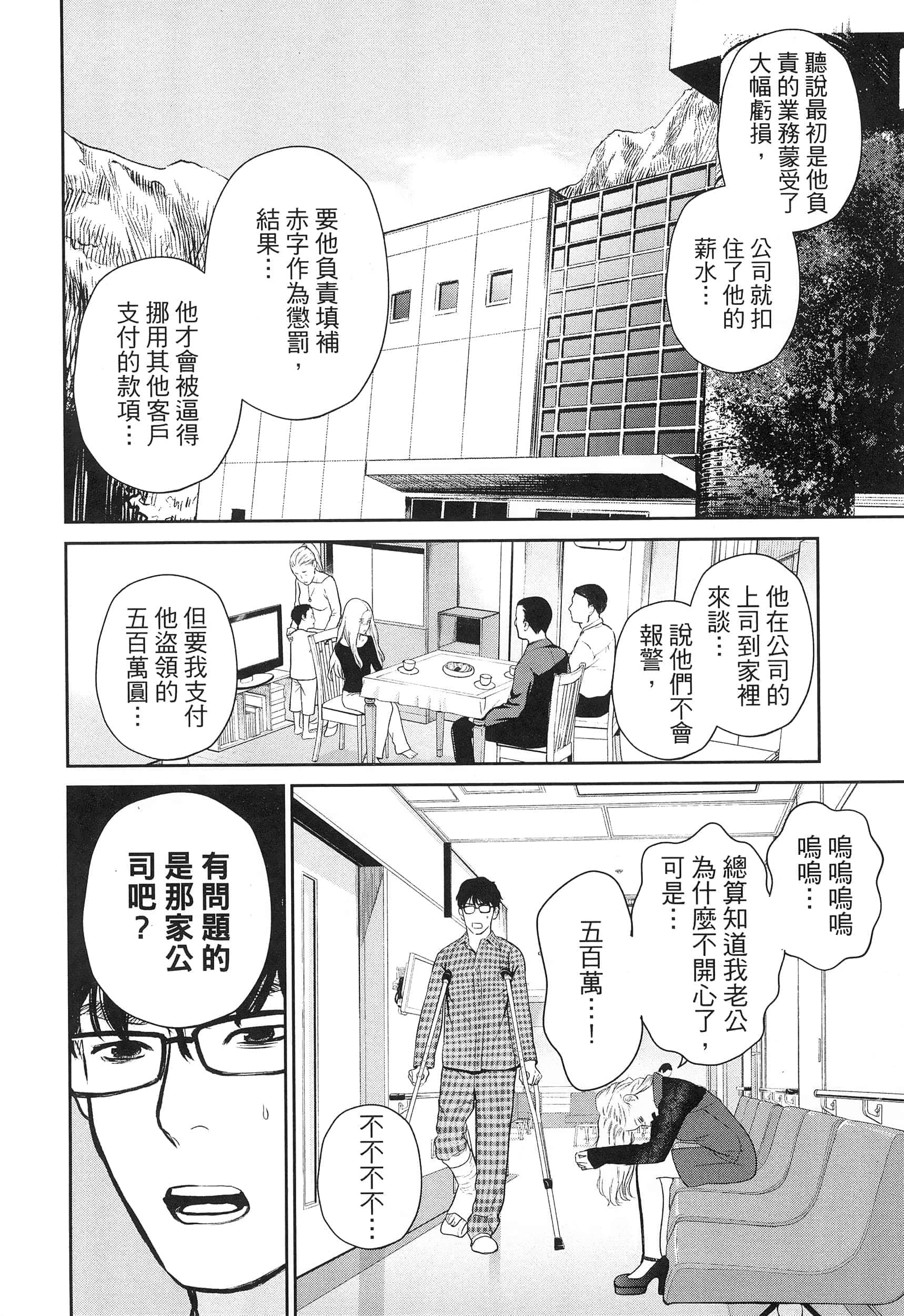 第 4 卷 第 80 页
