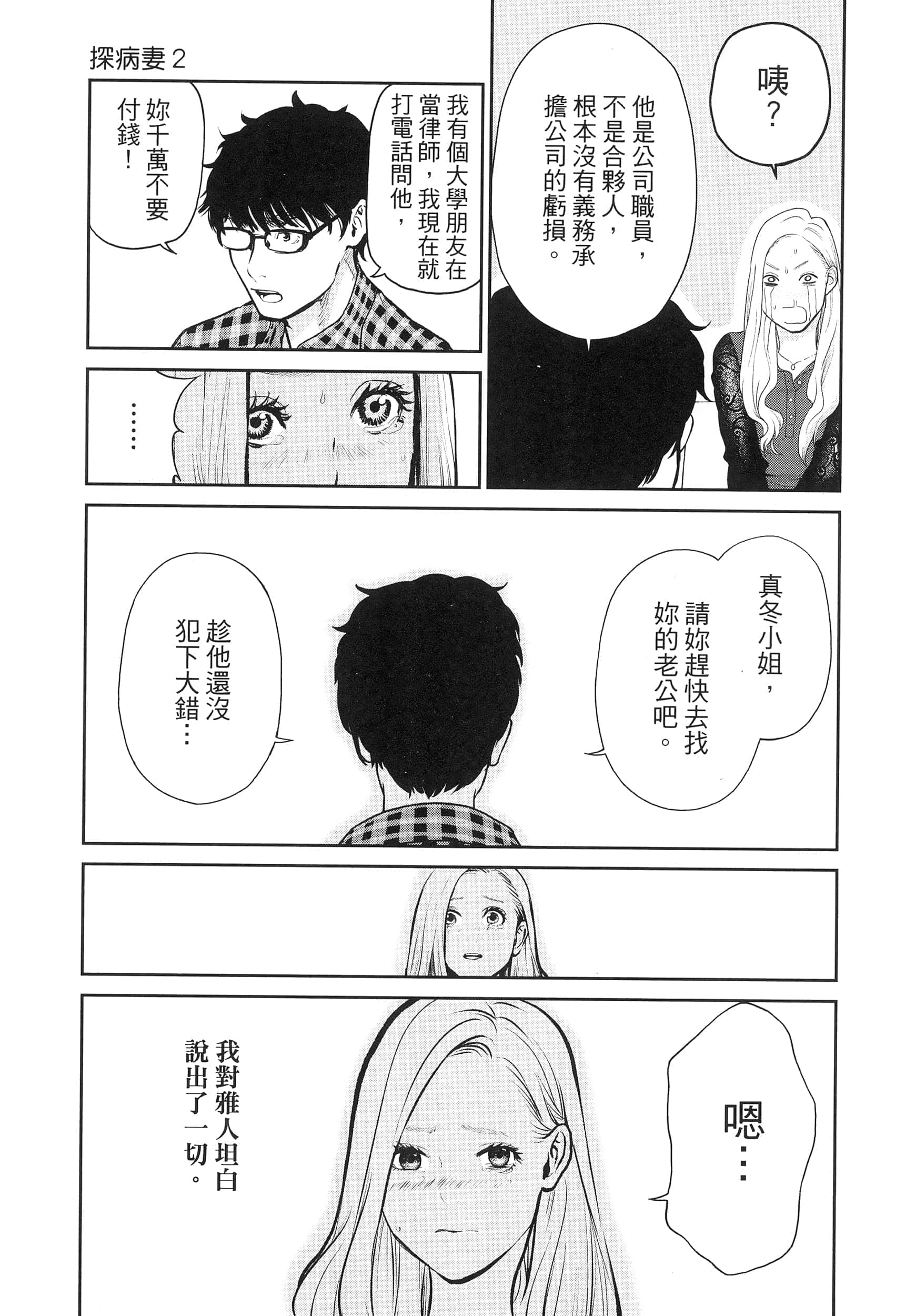 第 4 卷 第 81 页