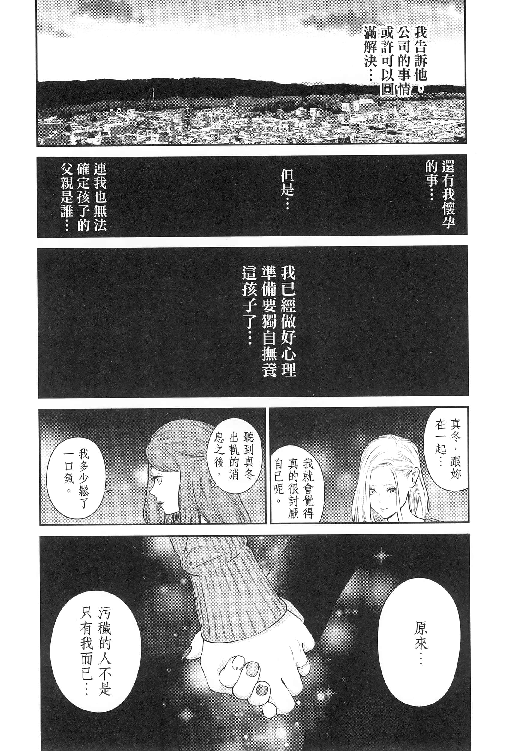 第 4 卷 第 82 页