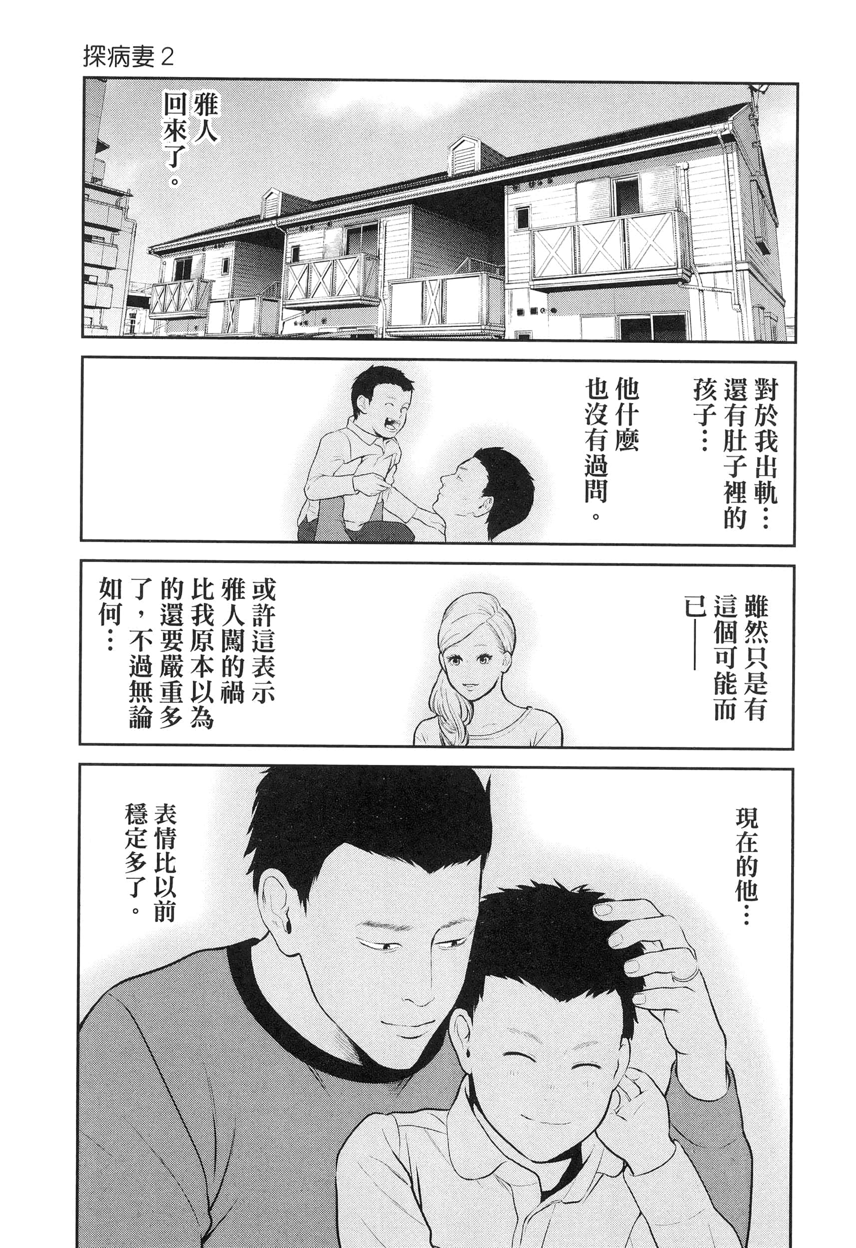 第 4 卷 第 83 页
