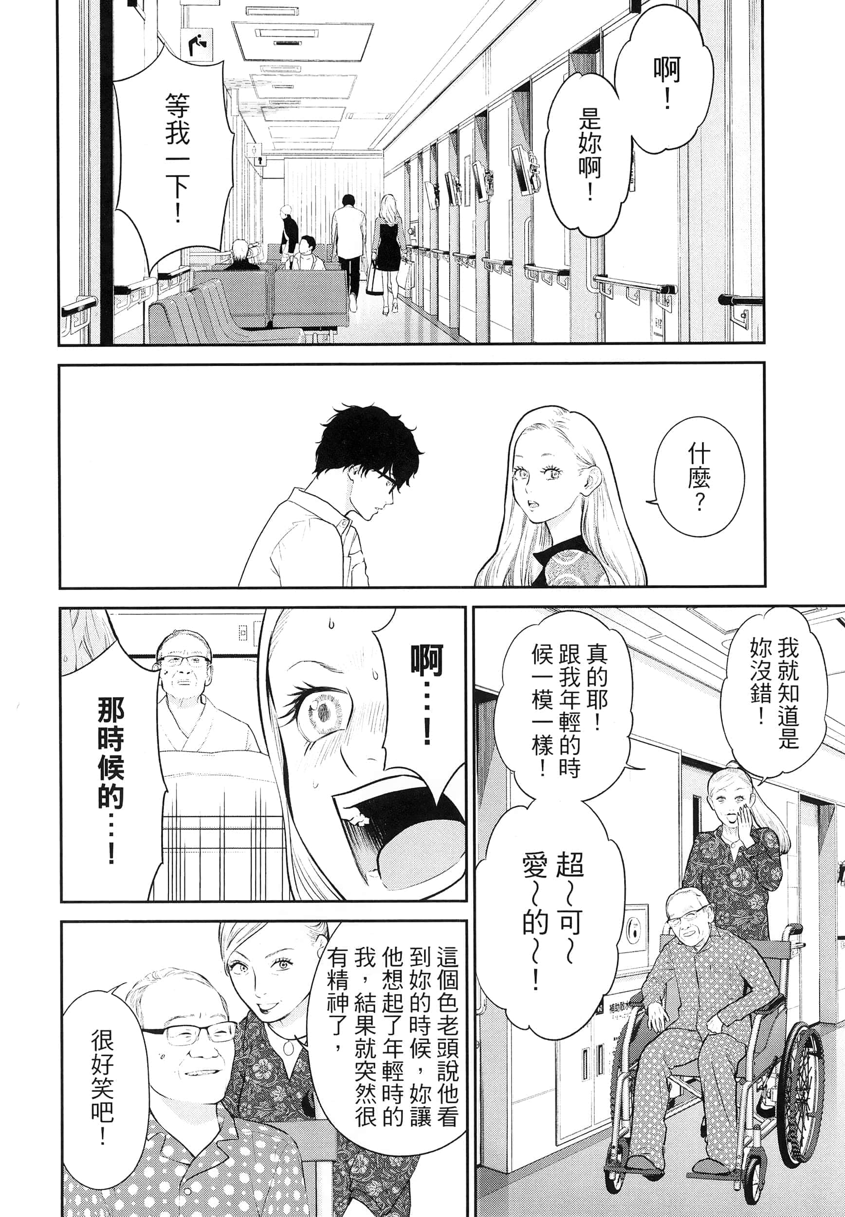 第 4 卷 第 84 页
