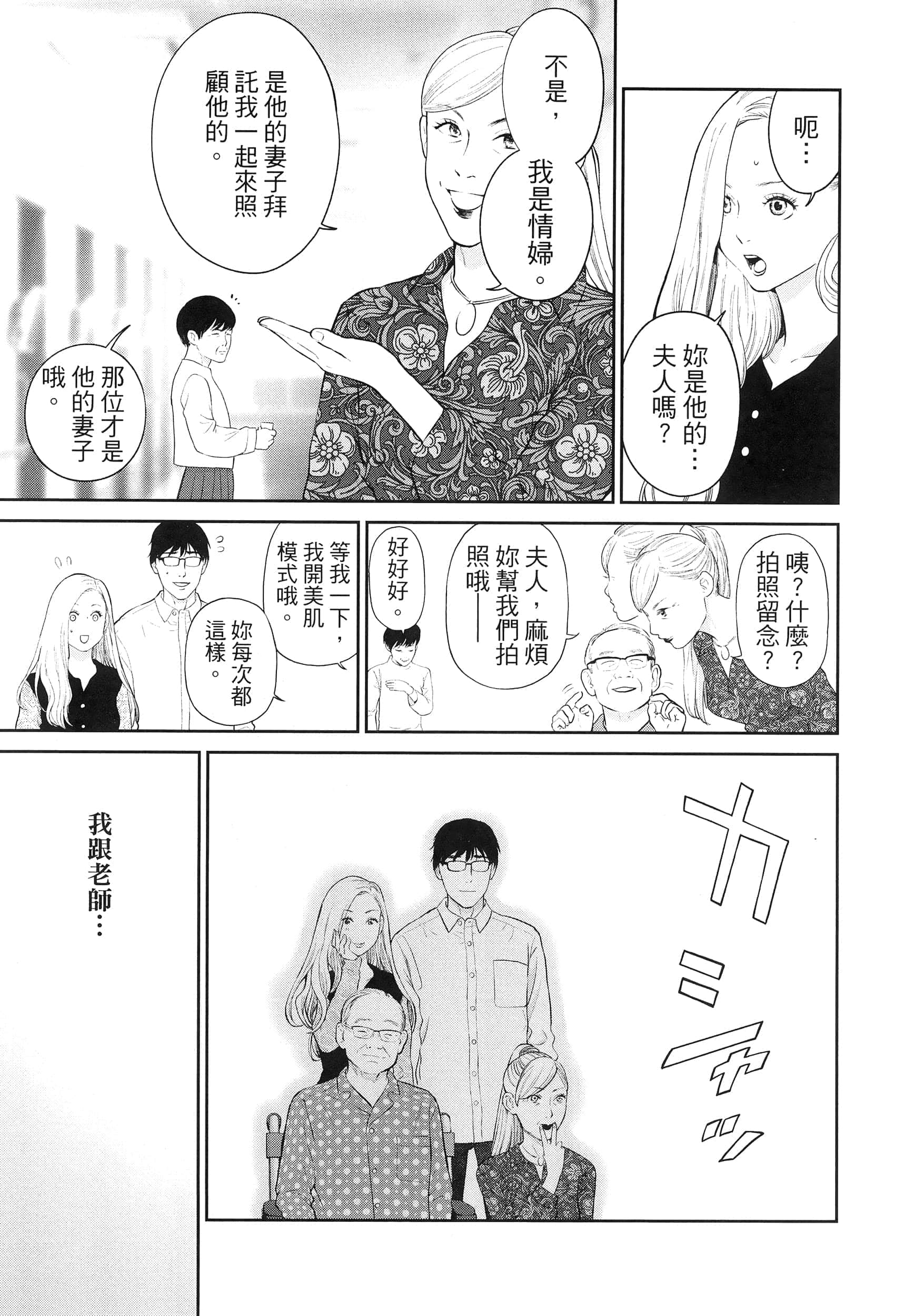 第 4 卷 第 85 页