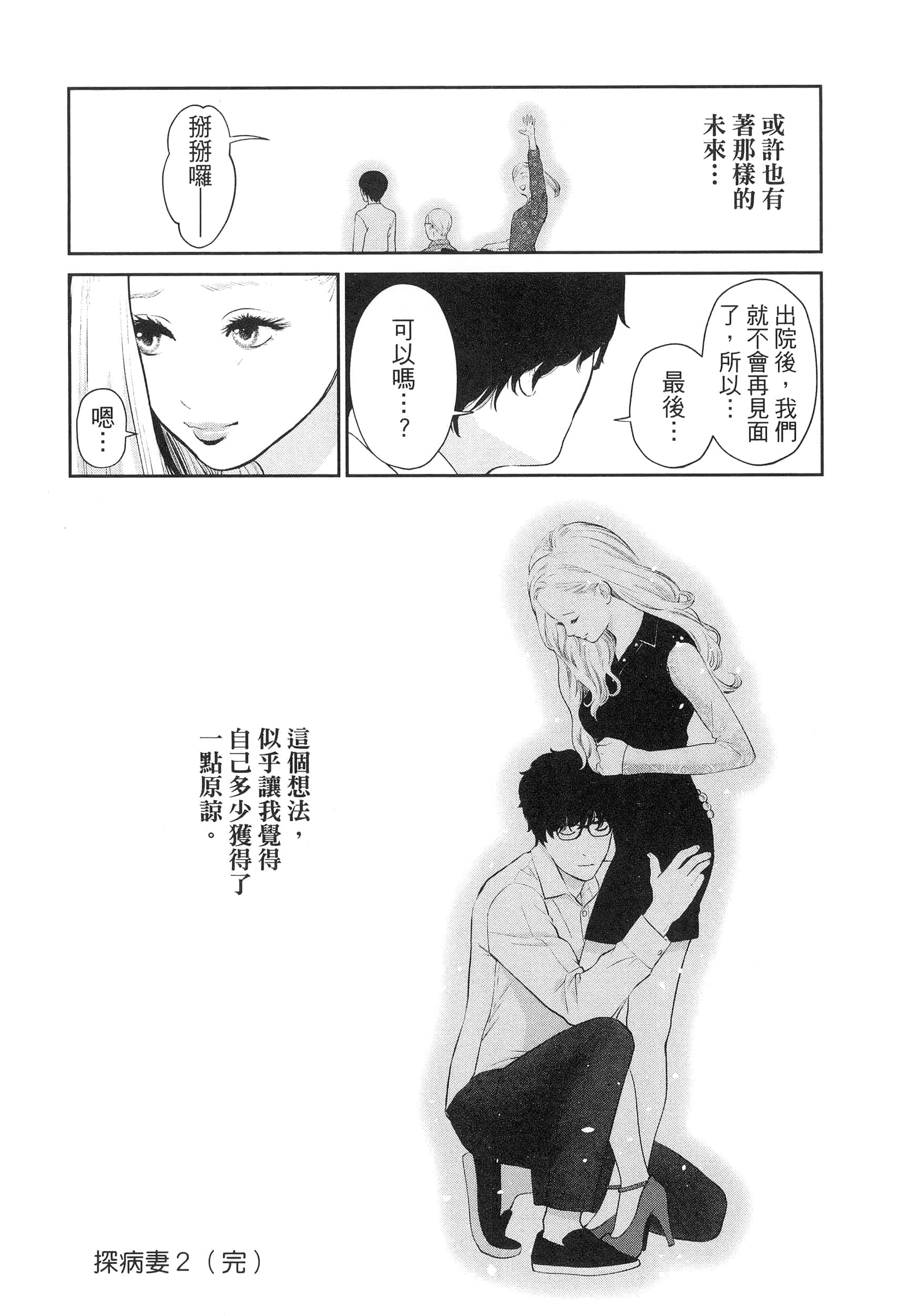 第 4 卷 第 86 页