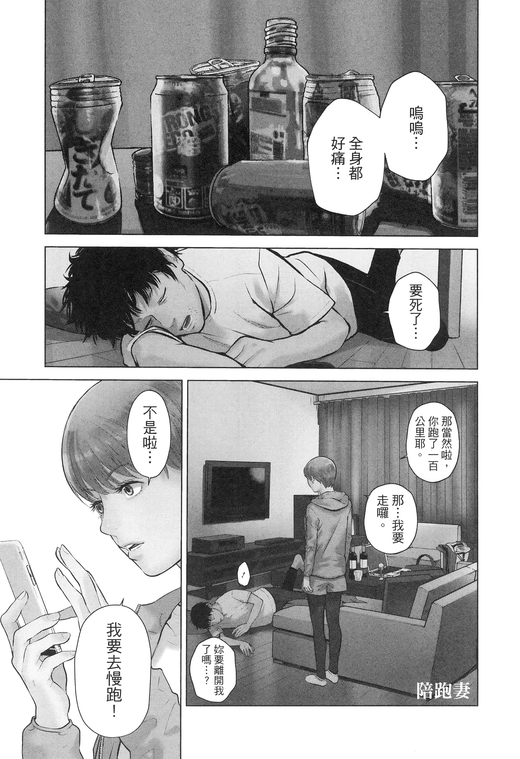 第 4 卷 第 87 页